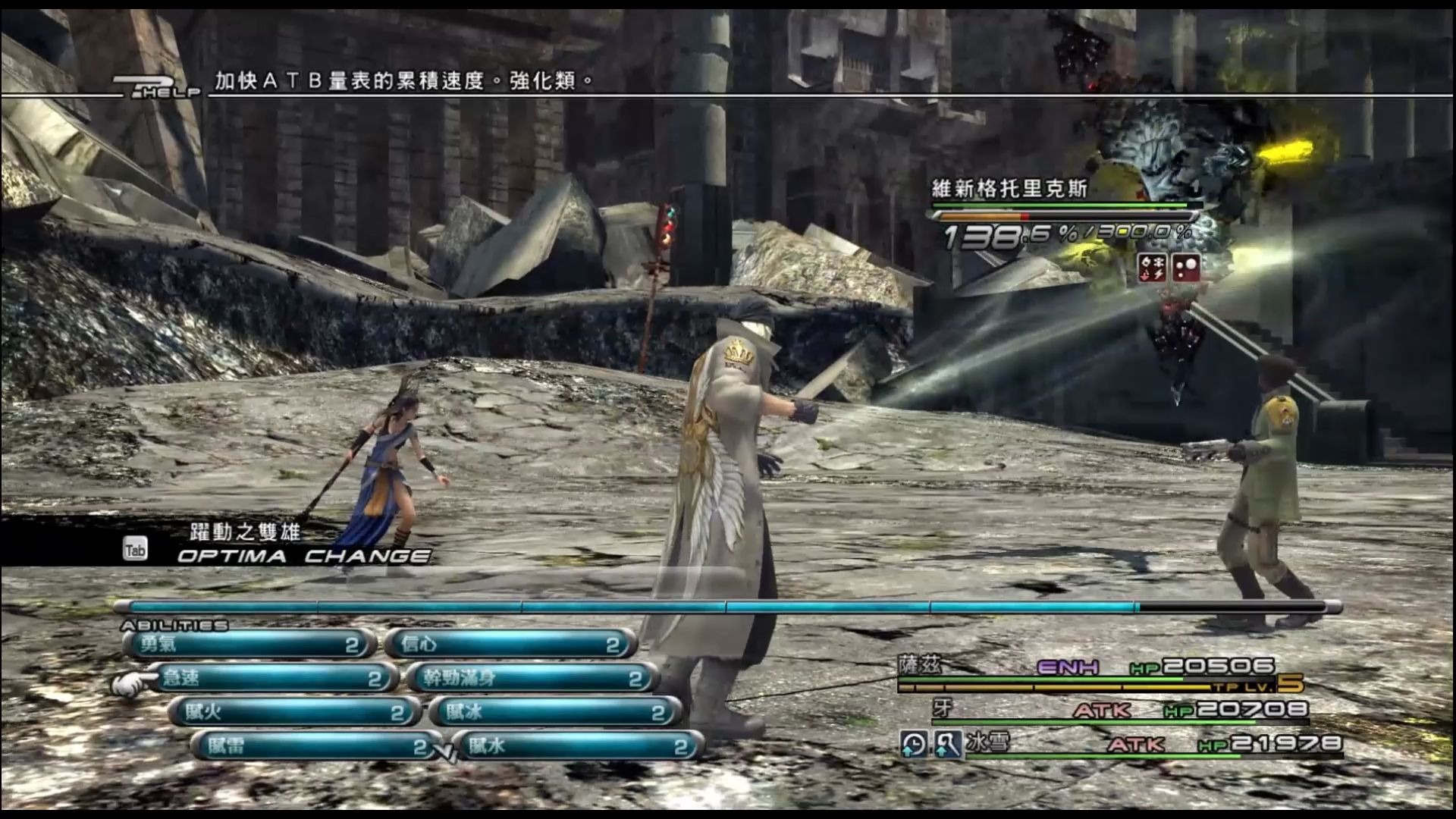 ff13武器推荐FF13武器，探索与战斗的利器