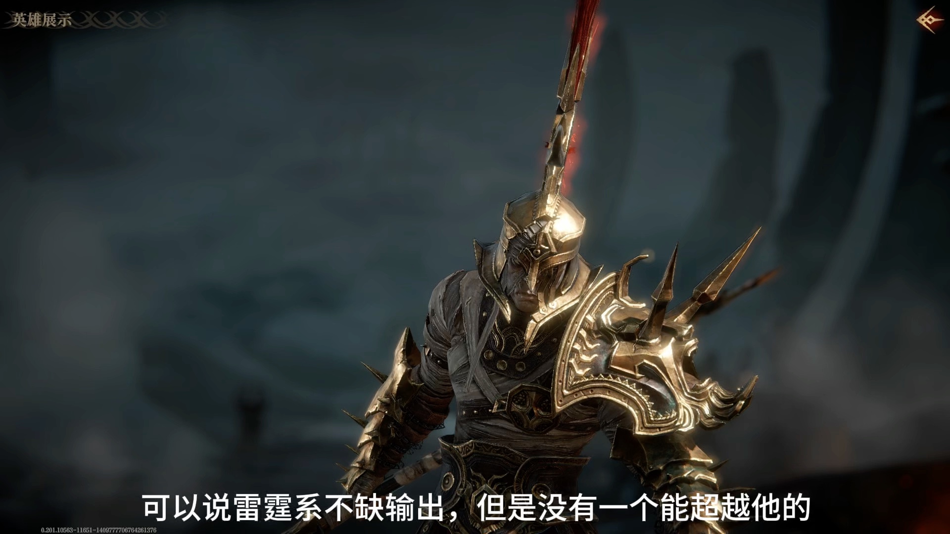最强蜗牛神圣龙息的获得条件最强蜗牛与神圣龙息的传说-第2张图片