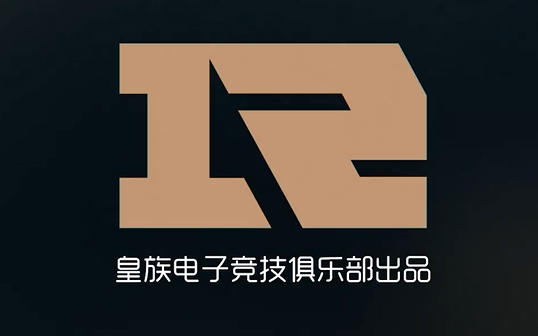 rng皇族是什么意思RNG，是否为皇族？
