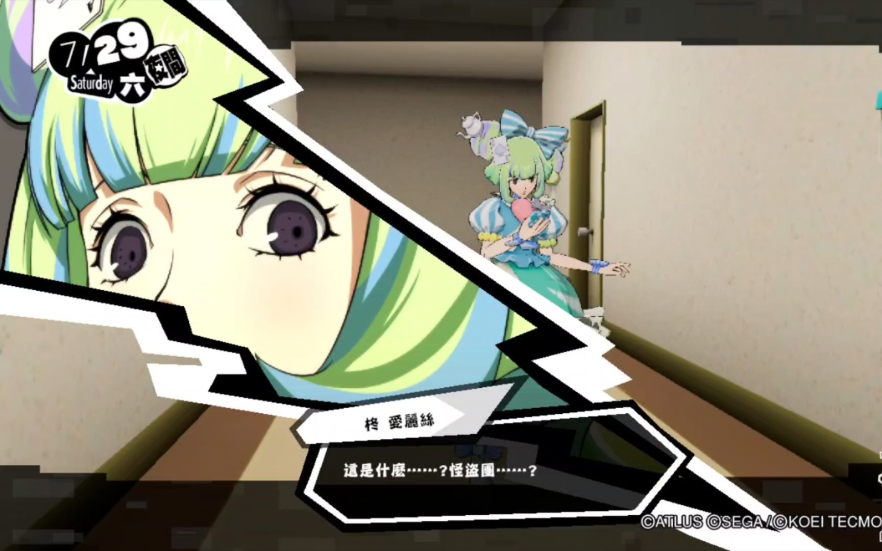 p5s和p5r有什么区别探索P5S的奥秘-第1张图片