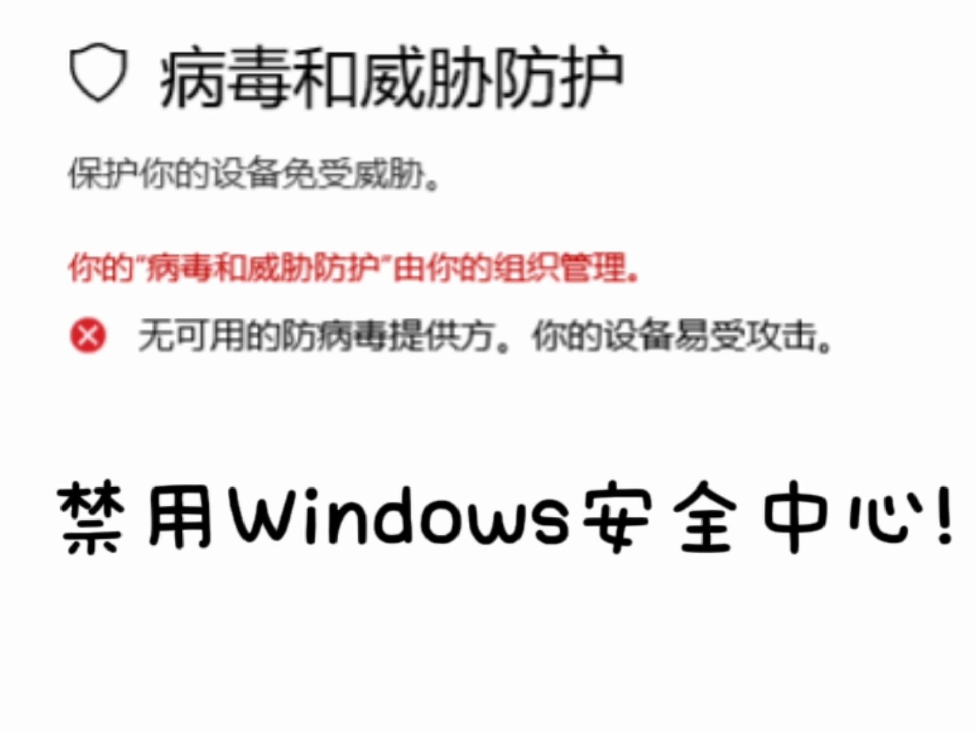 警惕十大禁用APP软件免费下载的潜在风险