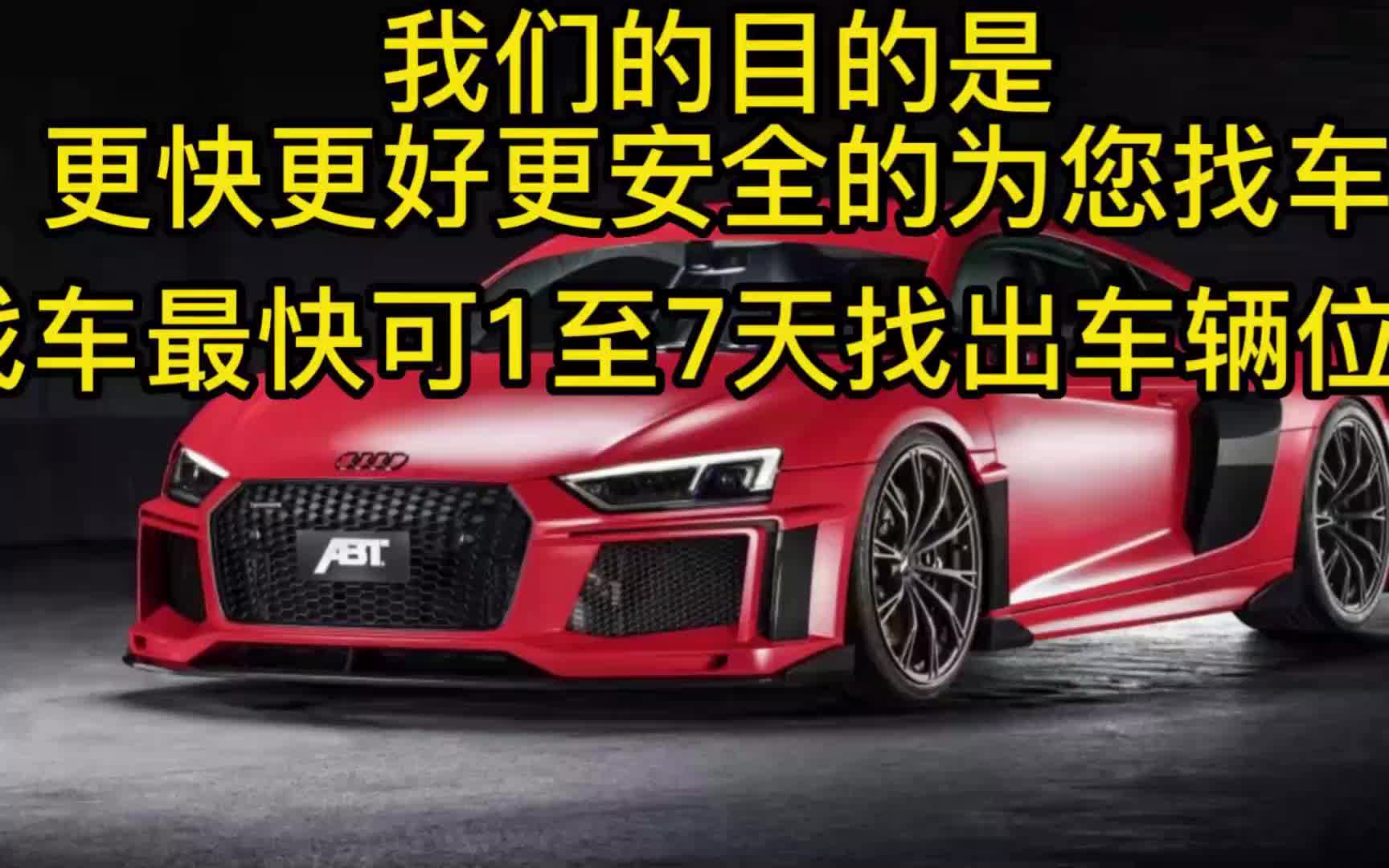 网络文化中的健康与道德——以男女车车好快的车车为例