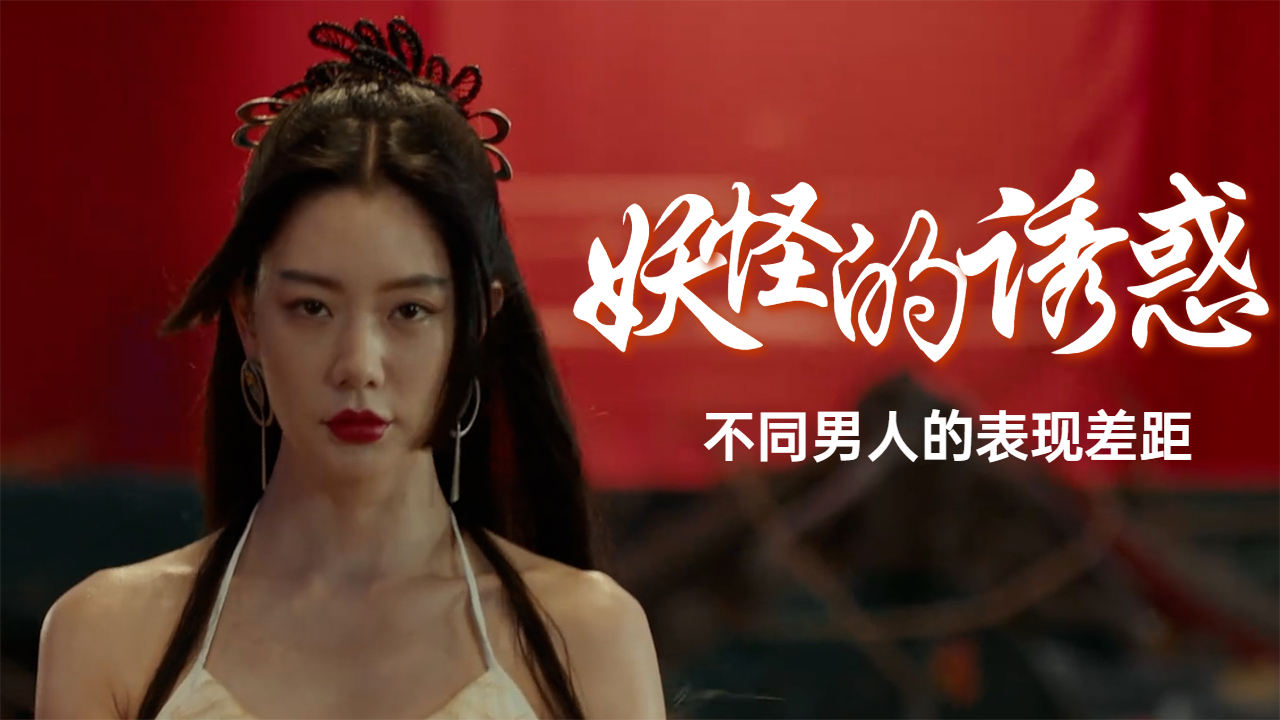 美女与男人的互动，探讨健康与道德的界限-第3张图片