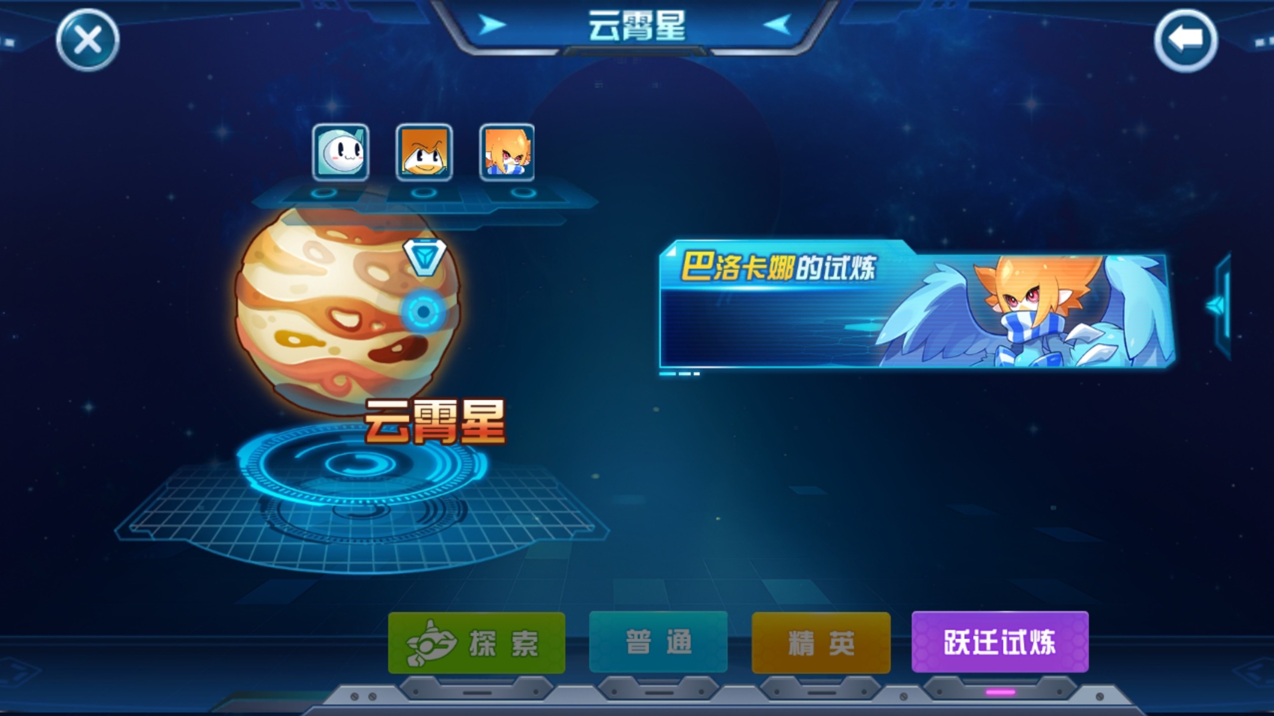 赛尔号宿命王者的试炼王者之路，试炼的荣耀-第1张图片