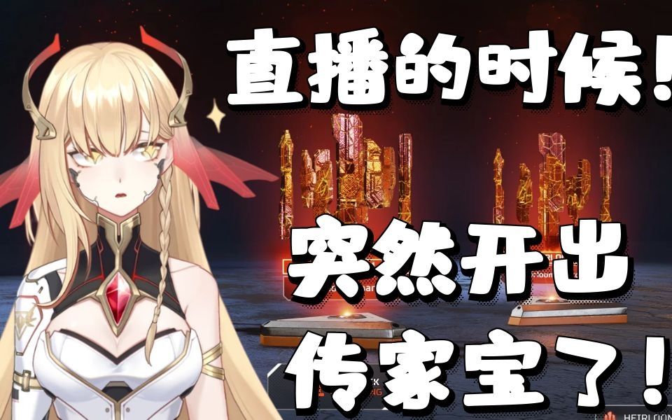 最新黄直播盒子破解版，风险与真相的探索-第1张图片