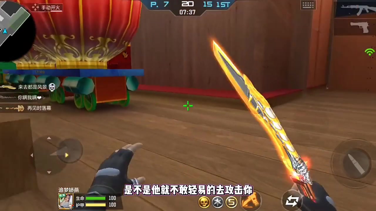 cf新刀CF新刀，游戏中的新锐武器-第2张图片