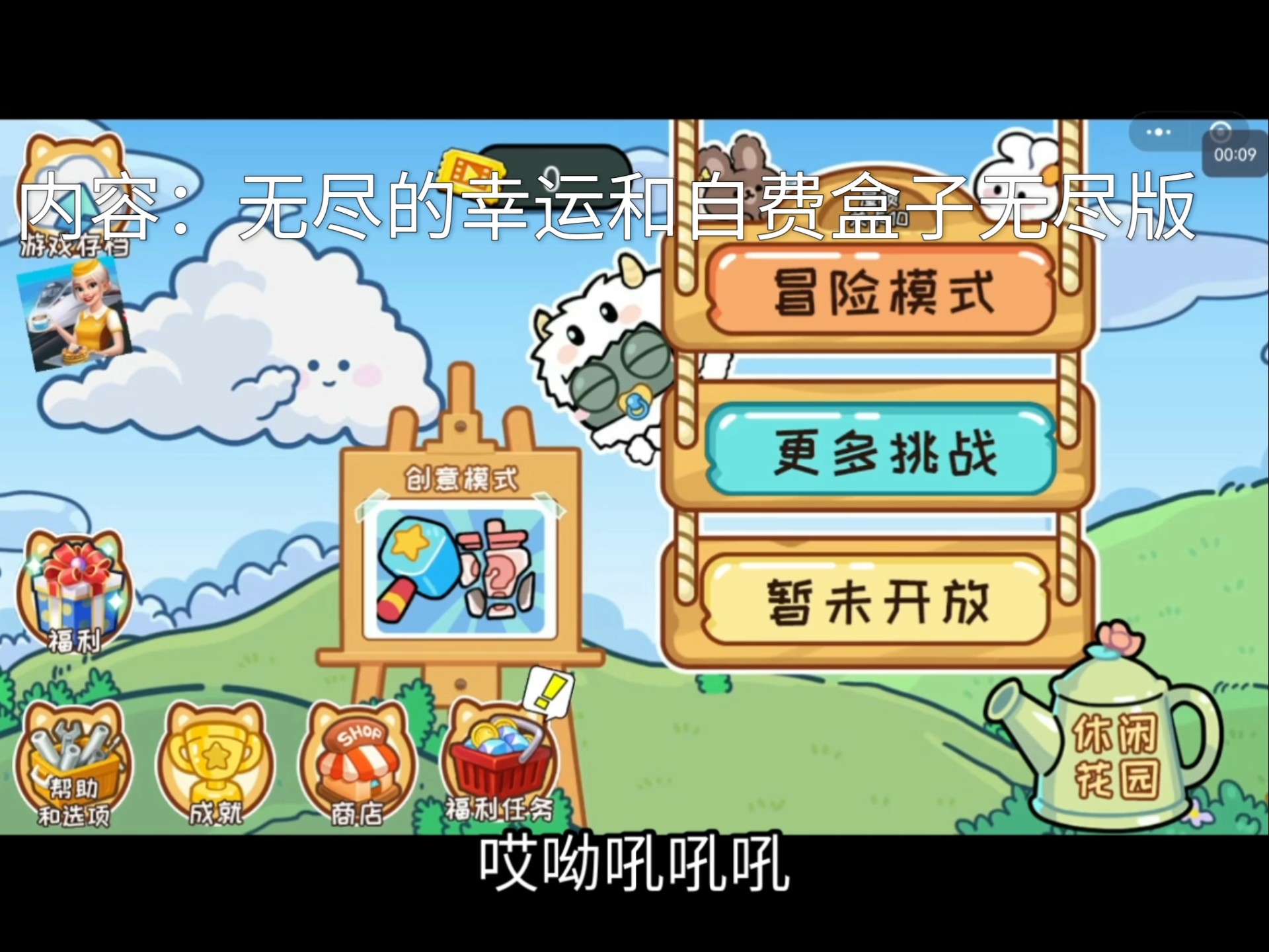 绿巨人麻豆草莓丝瓜秋葵APP探索绿巨人麻豆草莓丝瓜秋葵APP的奇妙世界-第2张图片