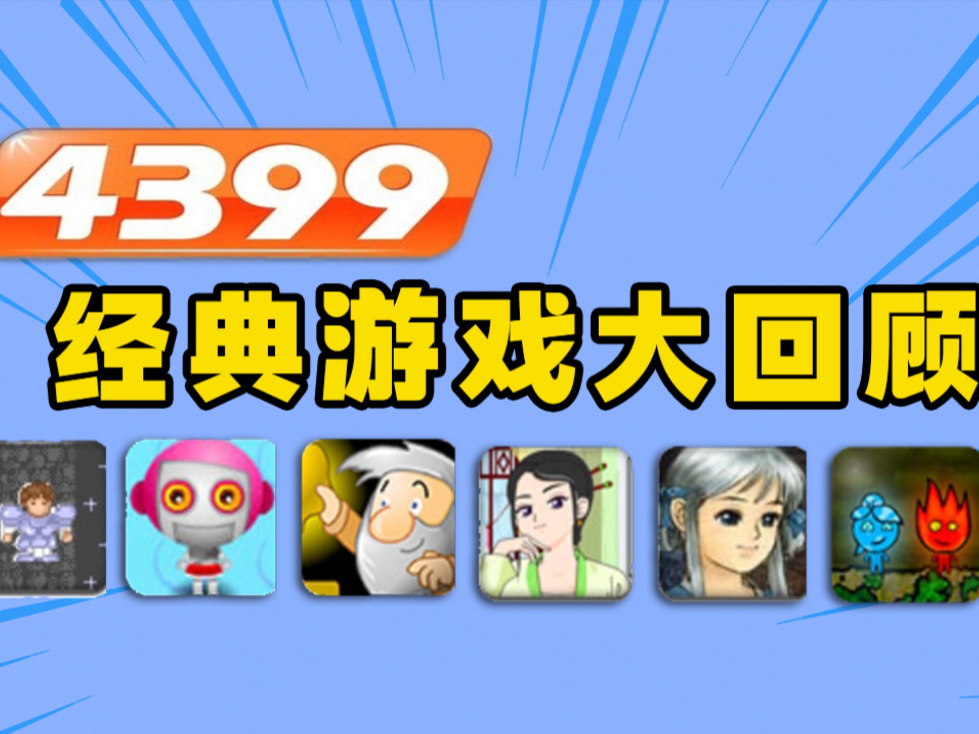 4399高清看片免费4399高清看片免费，探索网络影视新体验-第2张图片