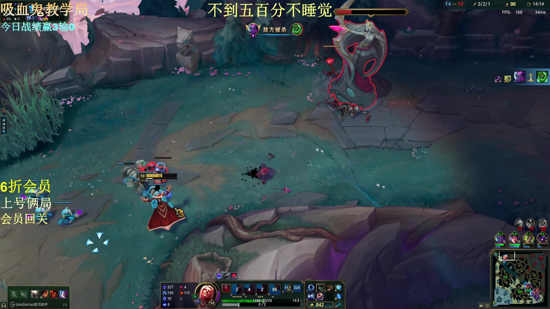 lol吸血鬼出装LOL吸血鬼出装攻略-第1张图片