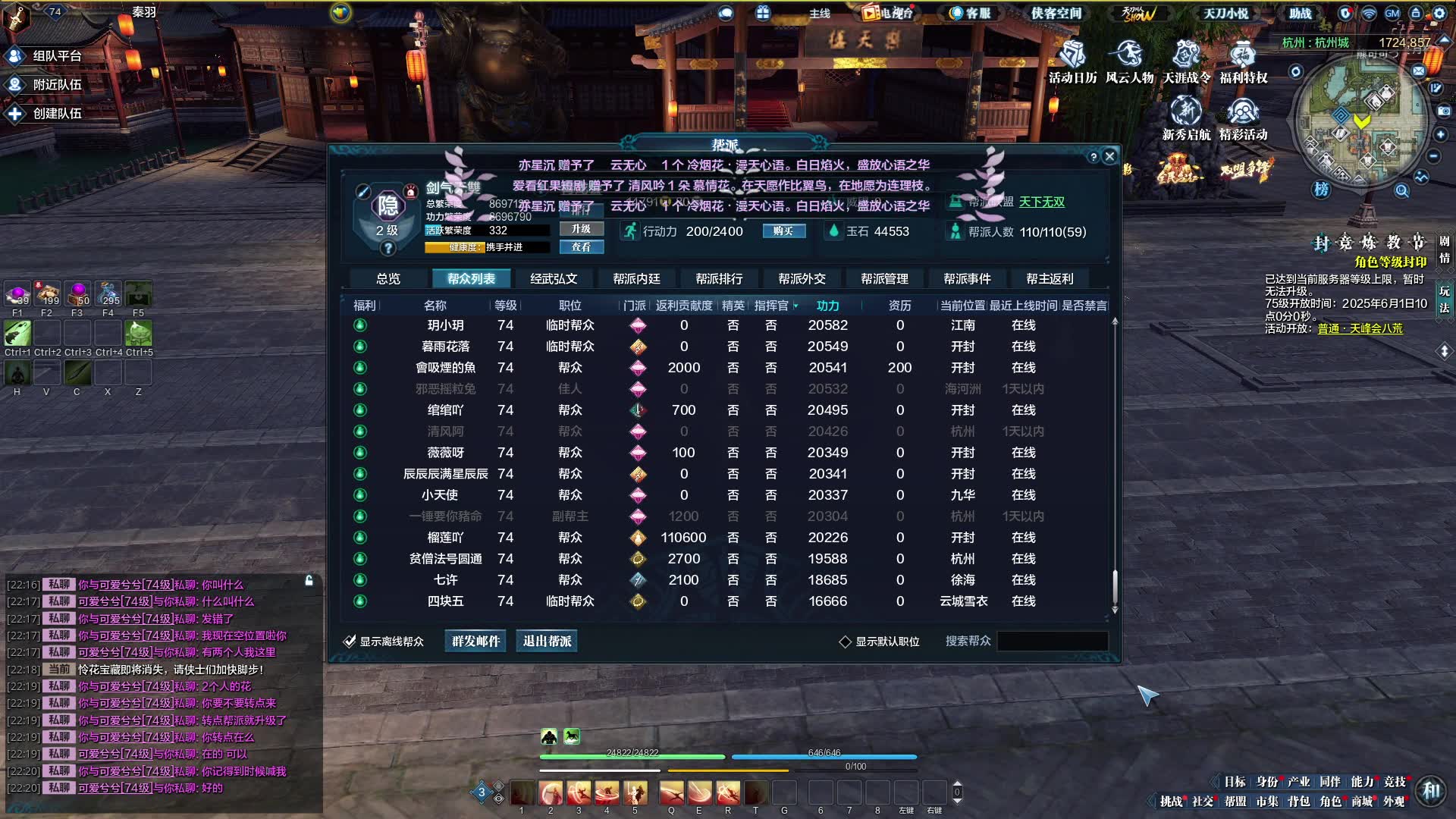 天涯明月刀真武攻略天涯明月刀真武，江湖中的神秘力量-第1张图片