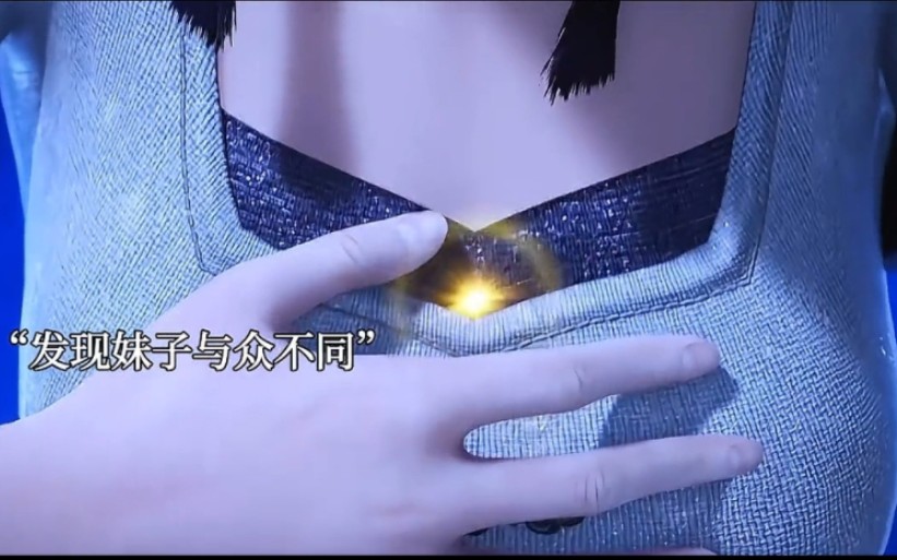 我和表妺的洗澡经历，一次意外的目光交汇-第1张图片