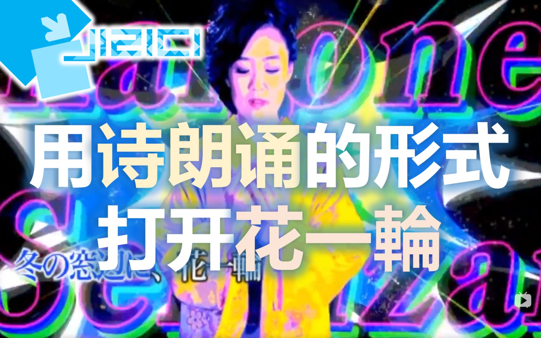 jiz在线播放jizijzzJiz在线播放，探索与体验jizijzz的魅力-第3张图片