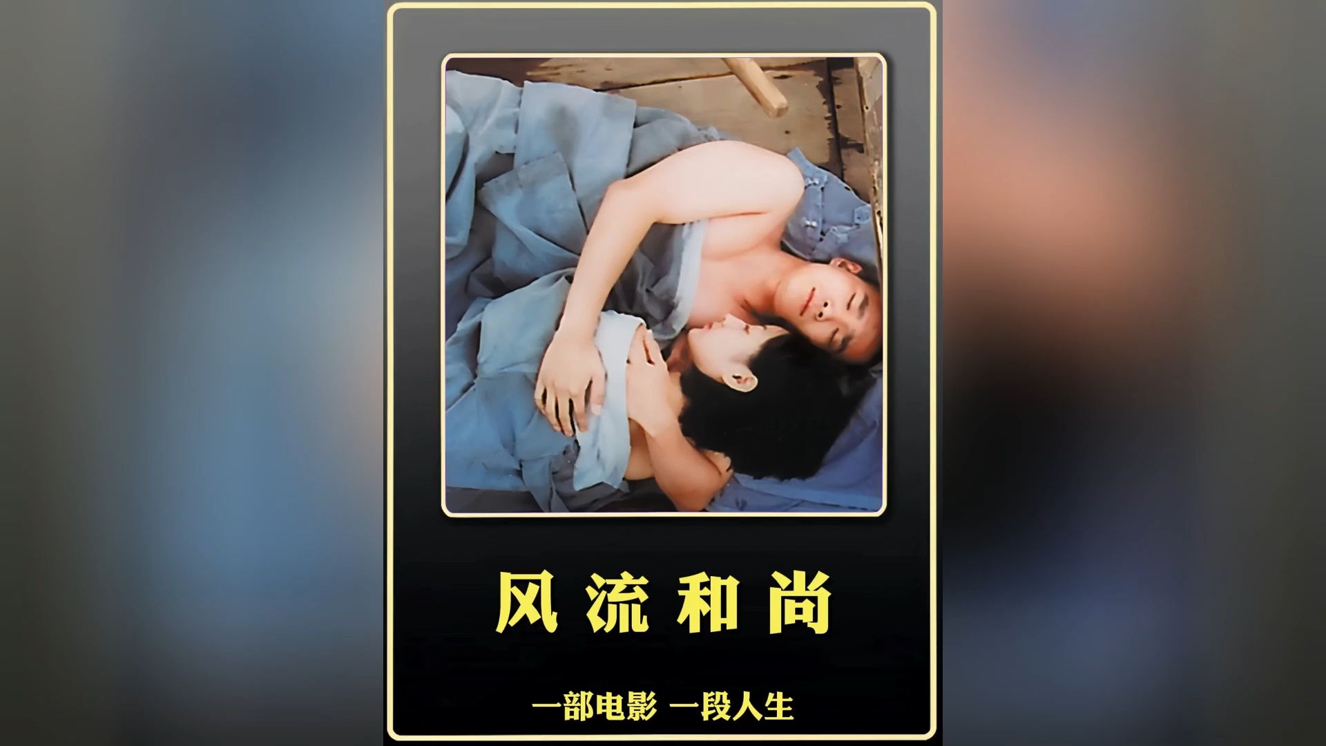 多人群P刺激交小说，探索人性与欲望的交织-第3张图片