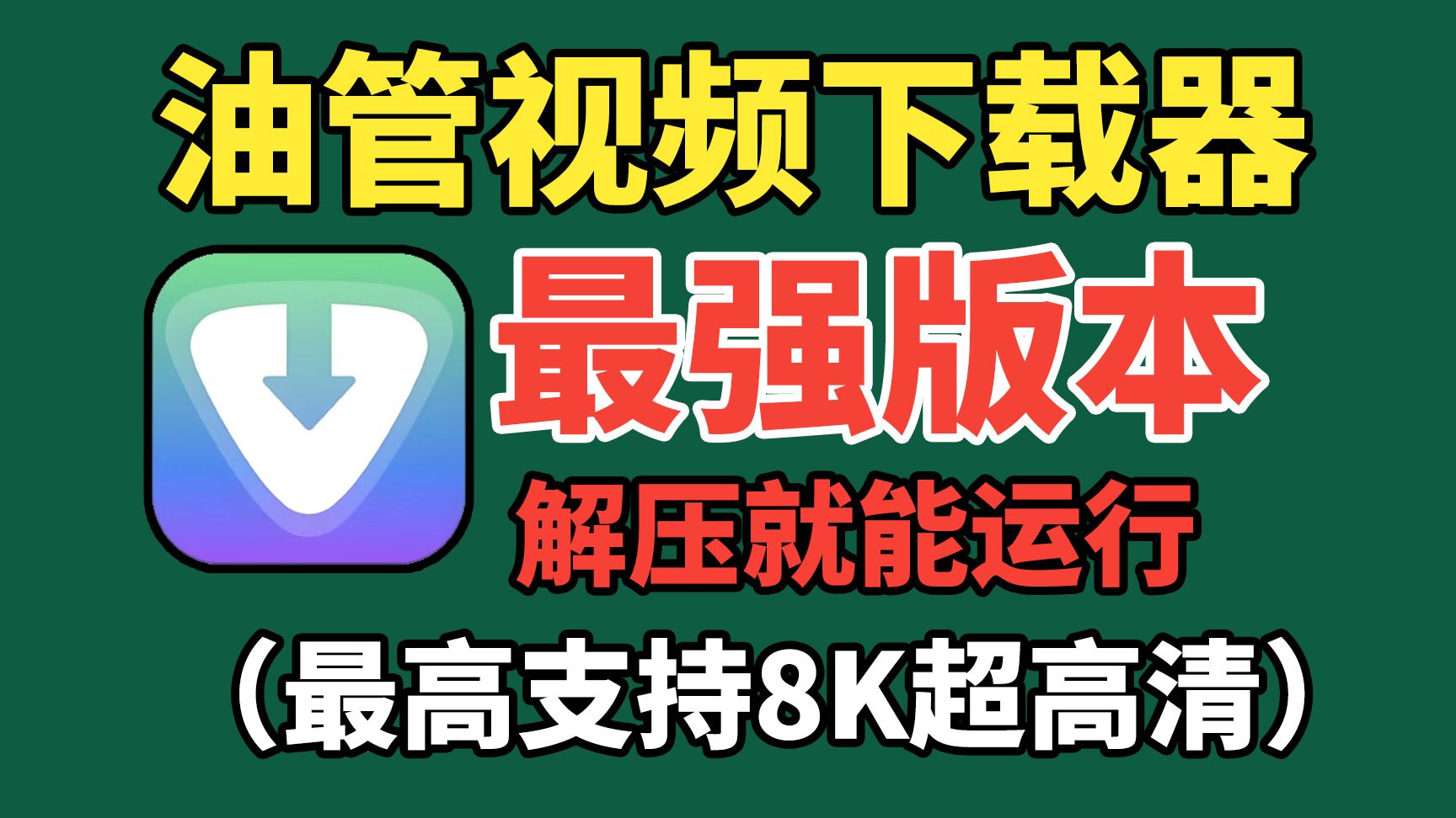 最近免费视频中文2019完整版下载-69AV近期免费观看中文2019完整版视频指南-第1张图片