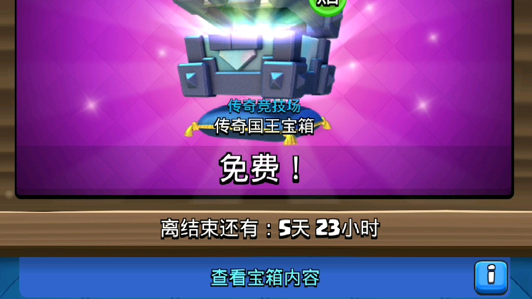 死亡矿井任务与大全部落的传奇故事-第1张图片