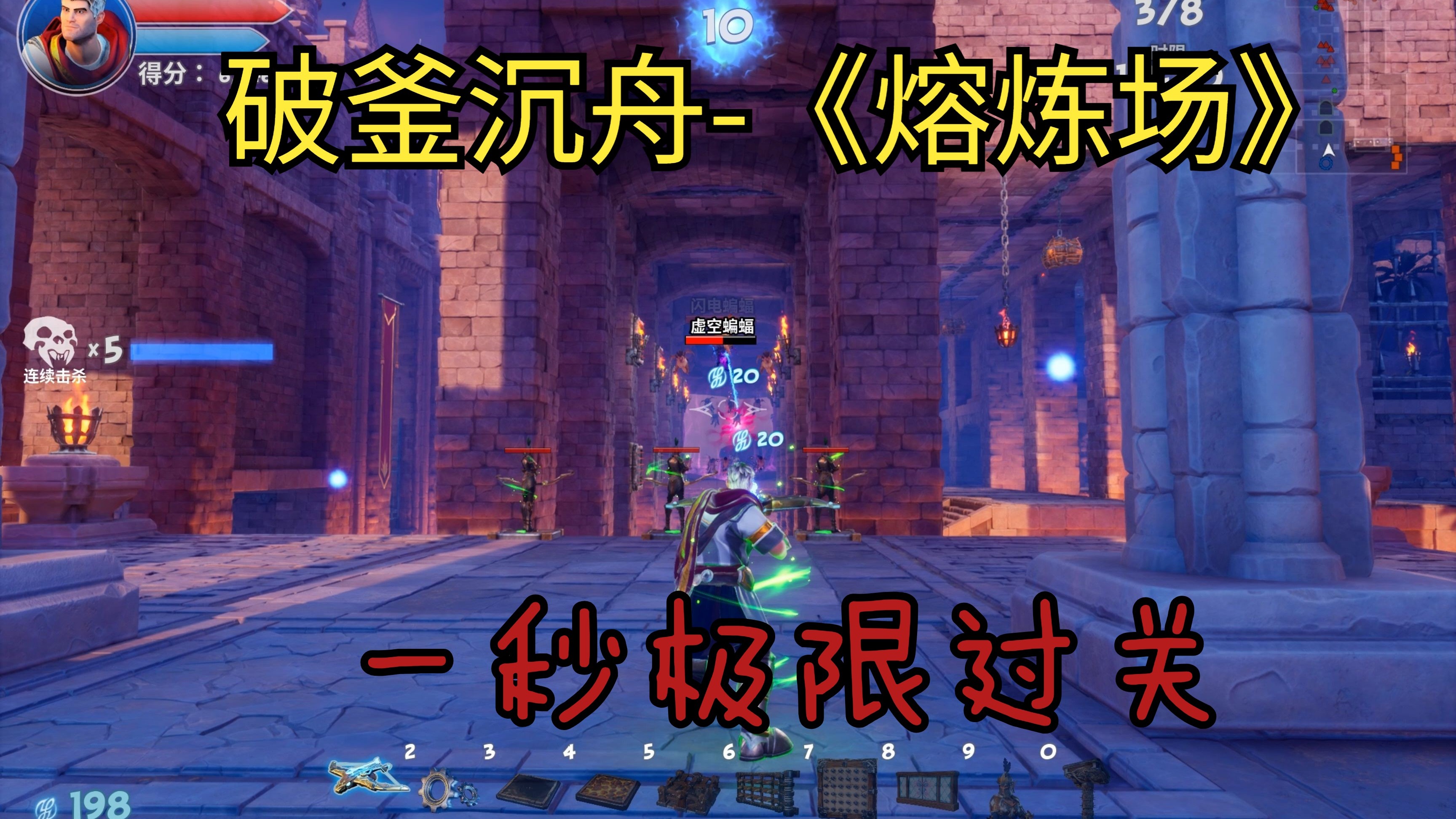 兽人必须死攻略，全面解析游戏策略与技巧-第2张图片