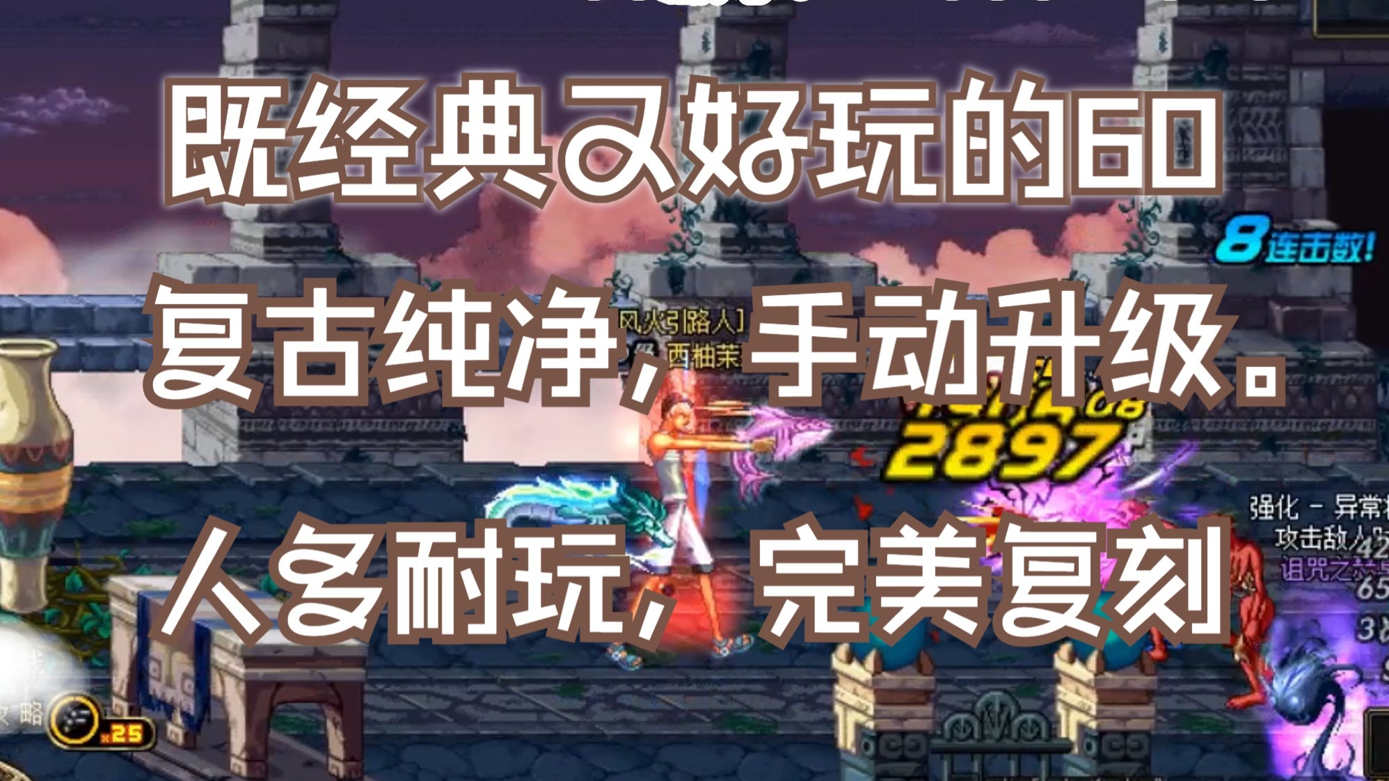 DNF中的闪光弹，探索其魅力与影响