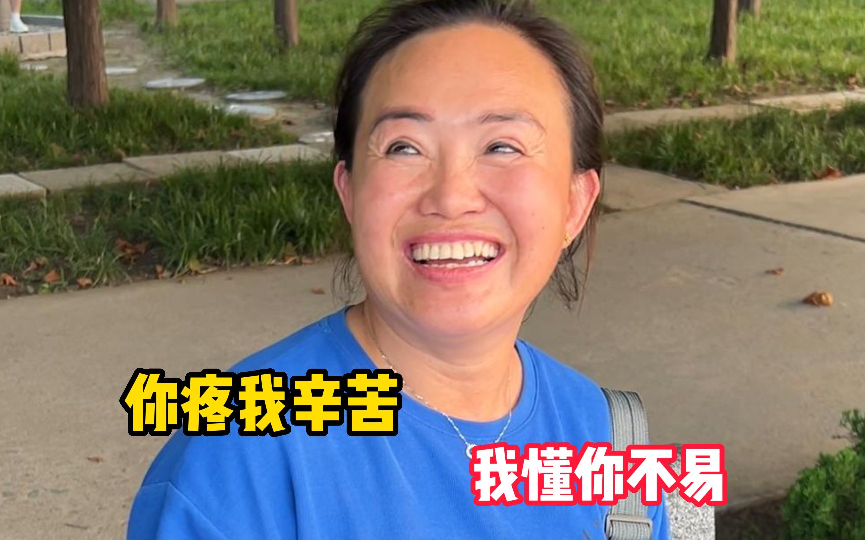 我的好儿媳妇——秦雨的满足与幸福