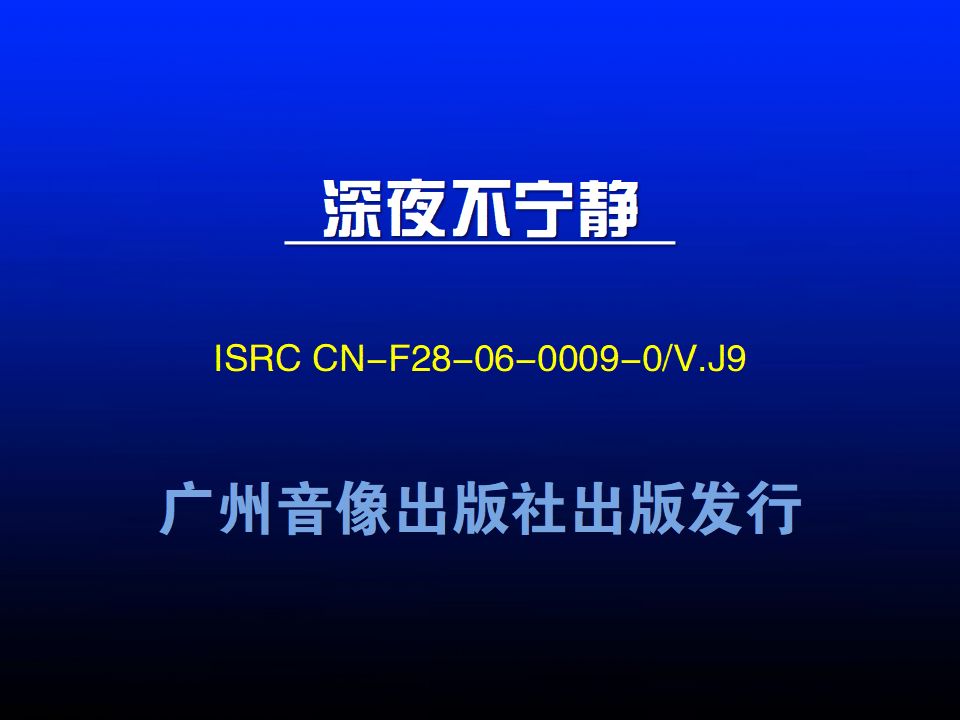 夜里十大禁用软件短视频app探索夜间娱乐的误区，关于夜里100种禁用的视频软件的警示-第2张图片