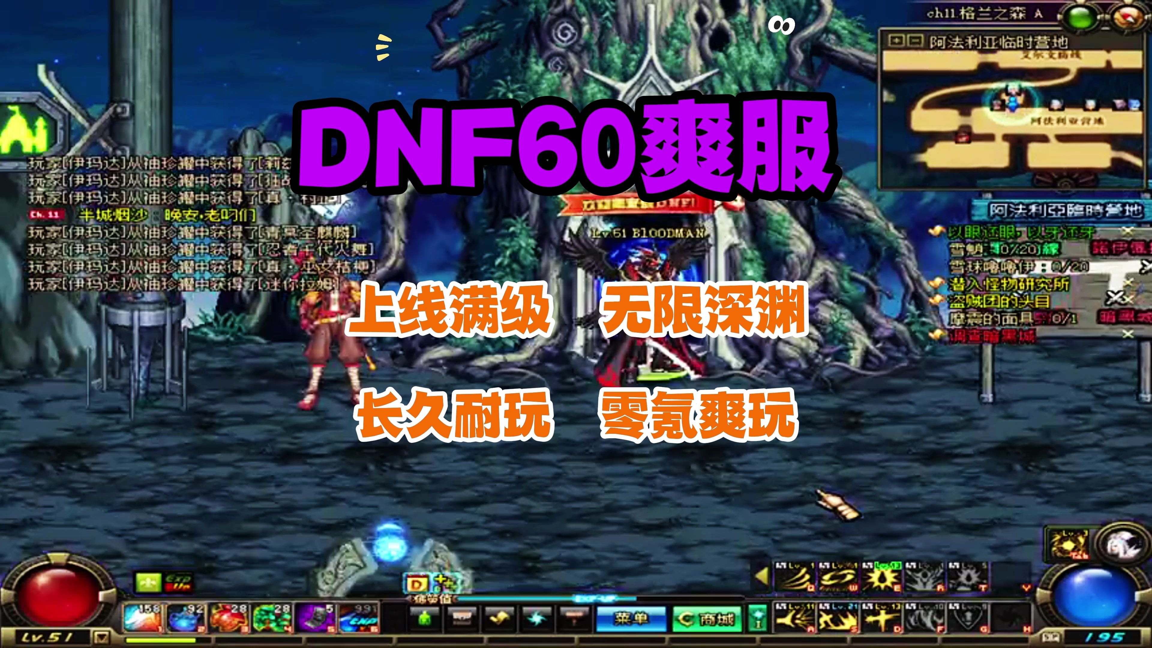 dnf 升级活动DNF疯狂升级活动，玩家的福音与挑战