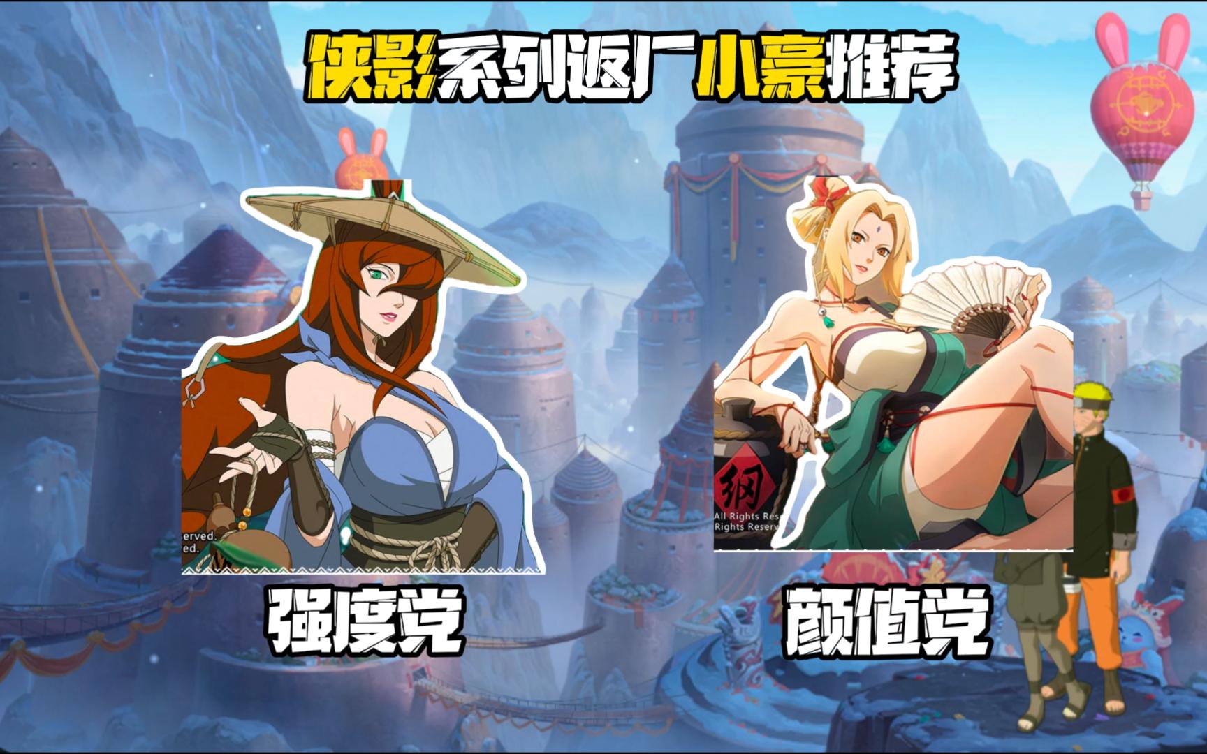 侠物语角色大全侠物语辅助，探索未知世界的神秘力量