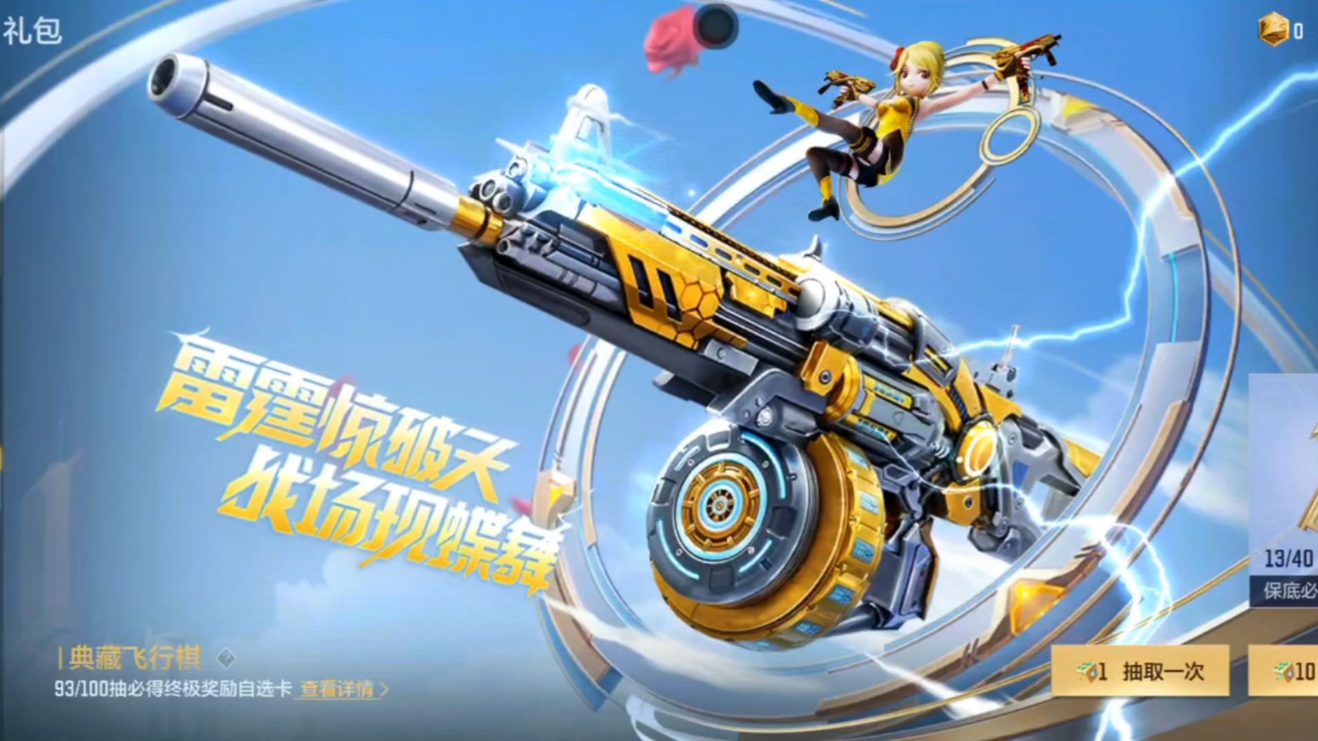 无主之地2黄金武器无主之地2黄金武器的魅力与探索