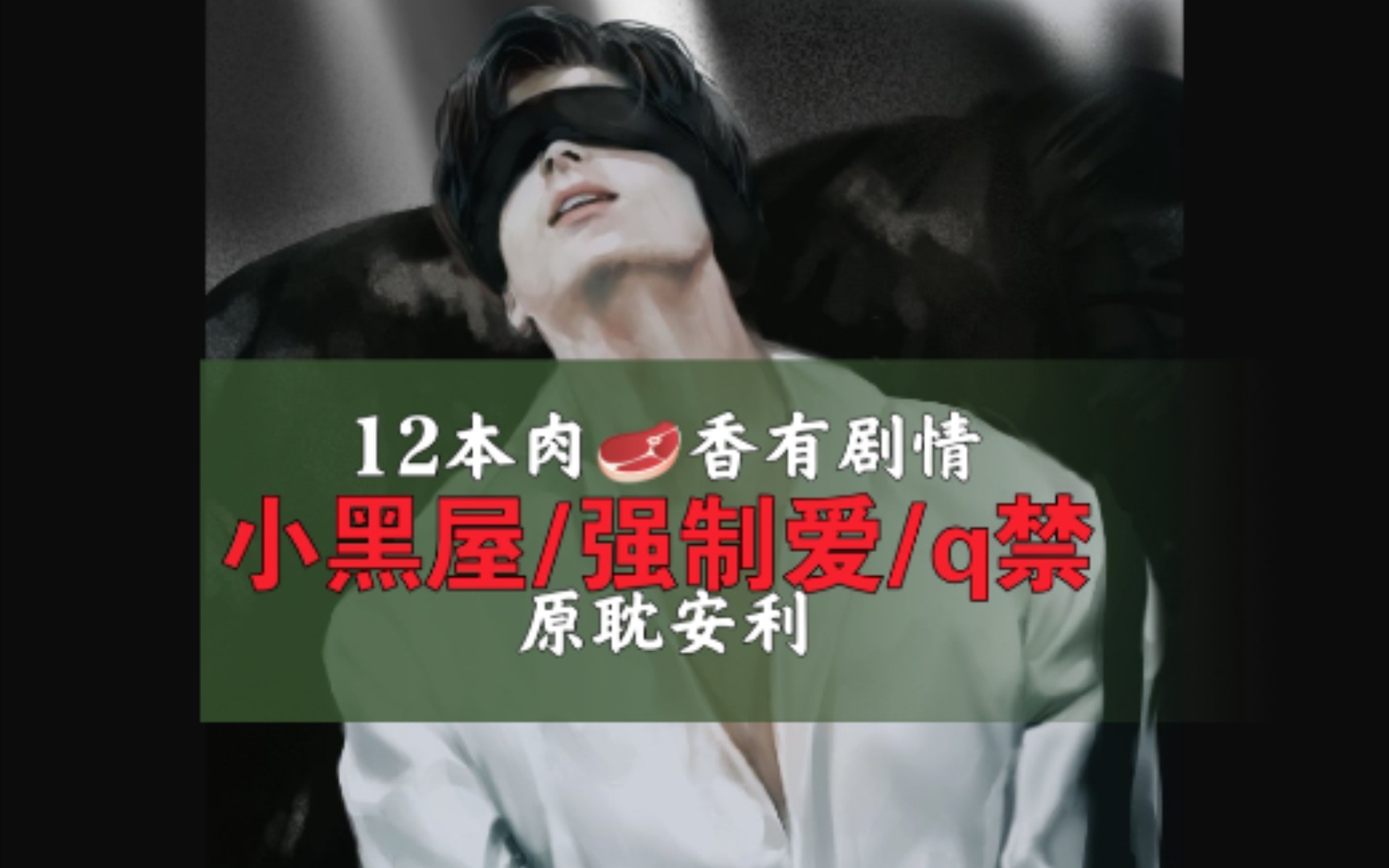 原耽车车原耽车车，探索文学与机械的完美结合-第2张图片