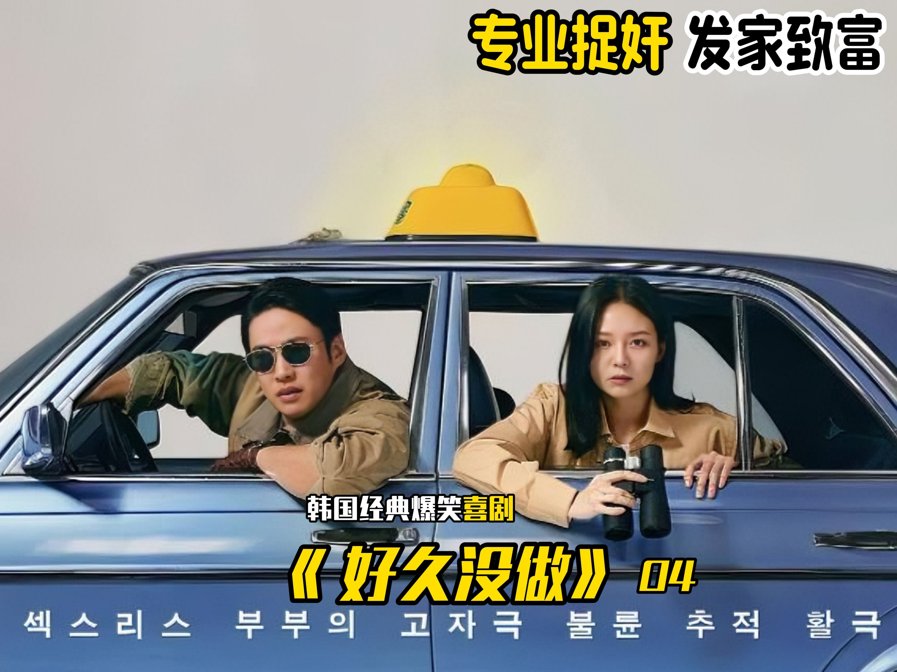 一二三四在线观看高清韩国视频一二三四在线观看高清韩国视频的探索与体验