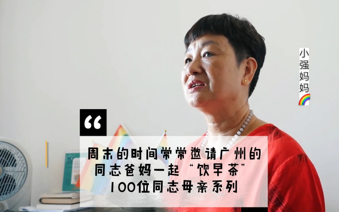 男性同志网，理解、接纳与支持的平台-第2张图片
