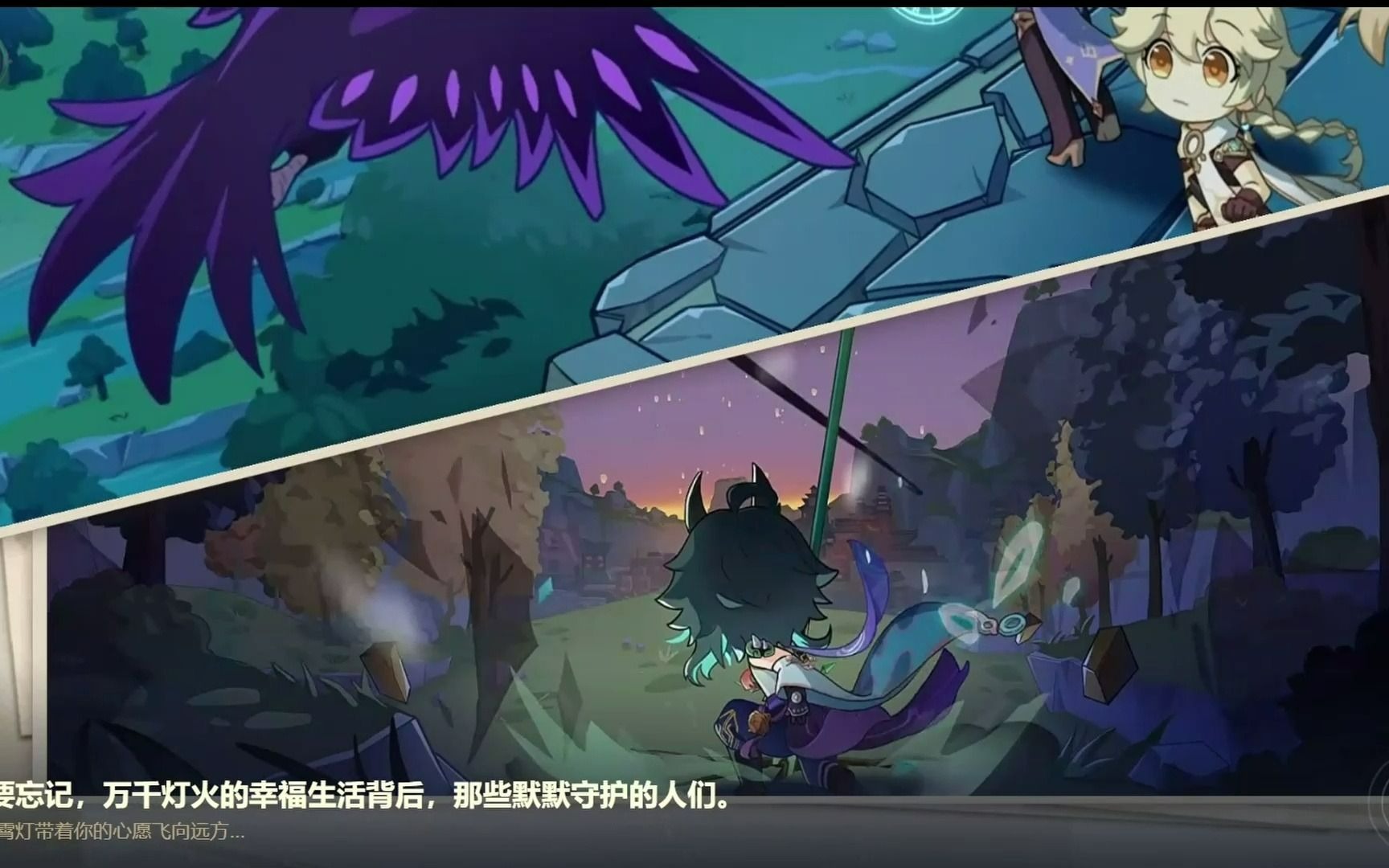 玲珑霄灯图之二，璀璨之下的故事-第2张图片