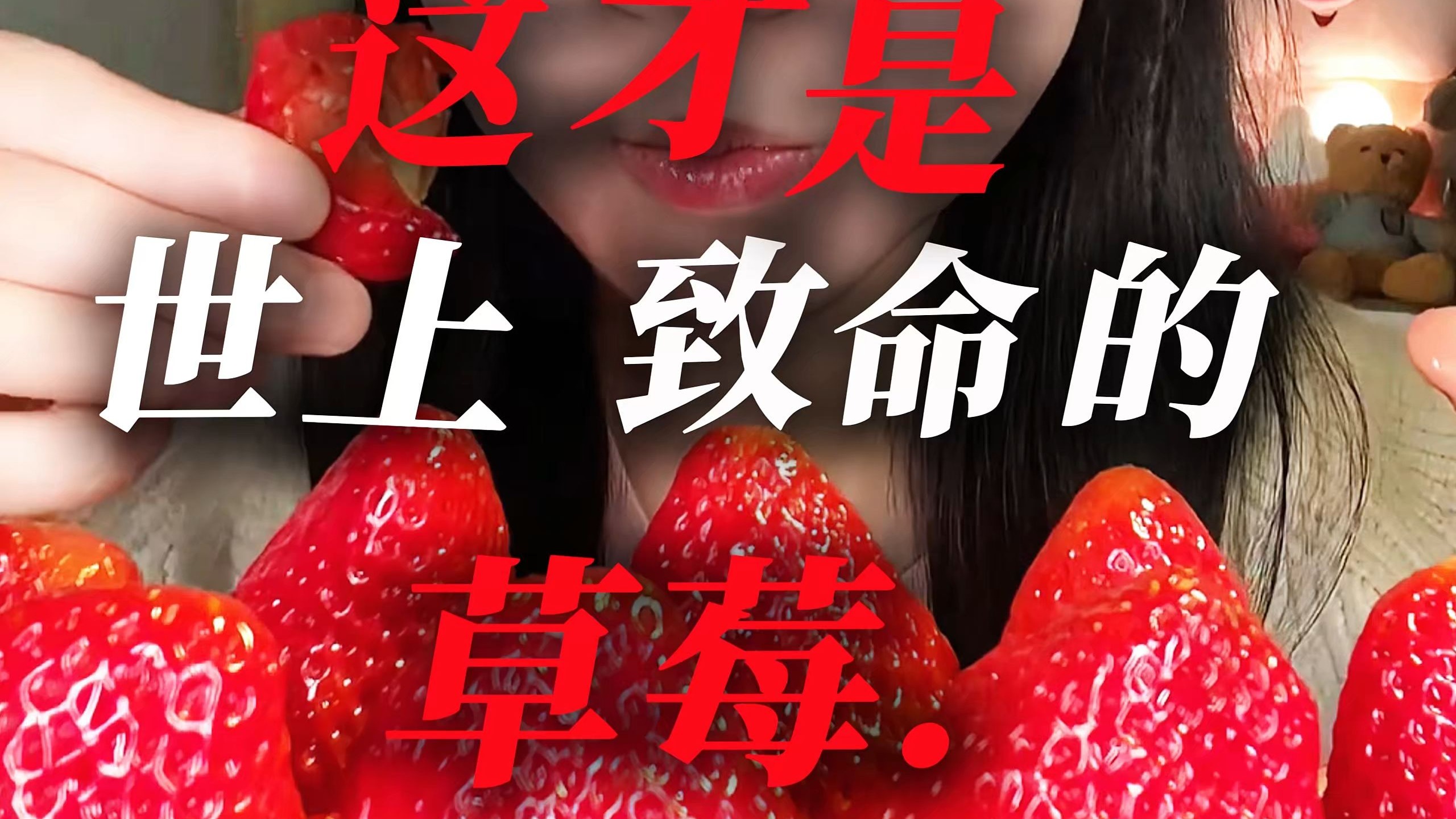 草莓视频.夜释放自己下载探索草莓视频，夜里的自我释放与下载的奥秘-第2张图片
