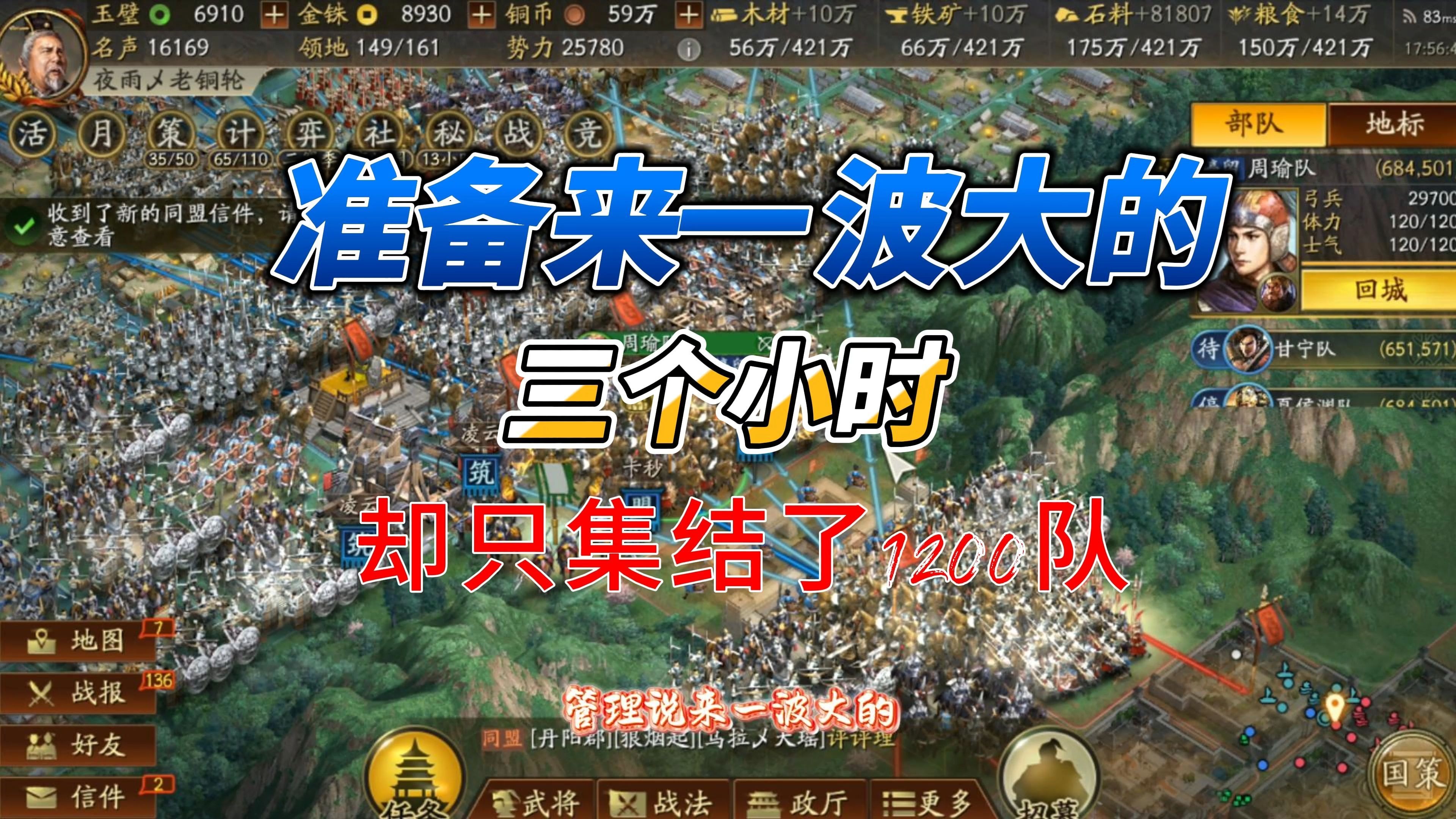 三国志12 对战版三国志12网络对战版，策略与智慧的线上较量