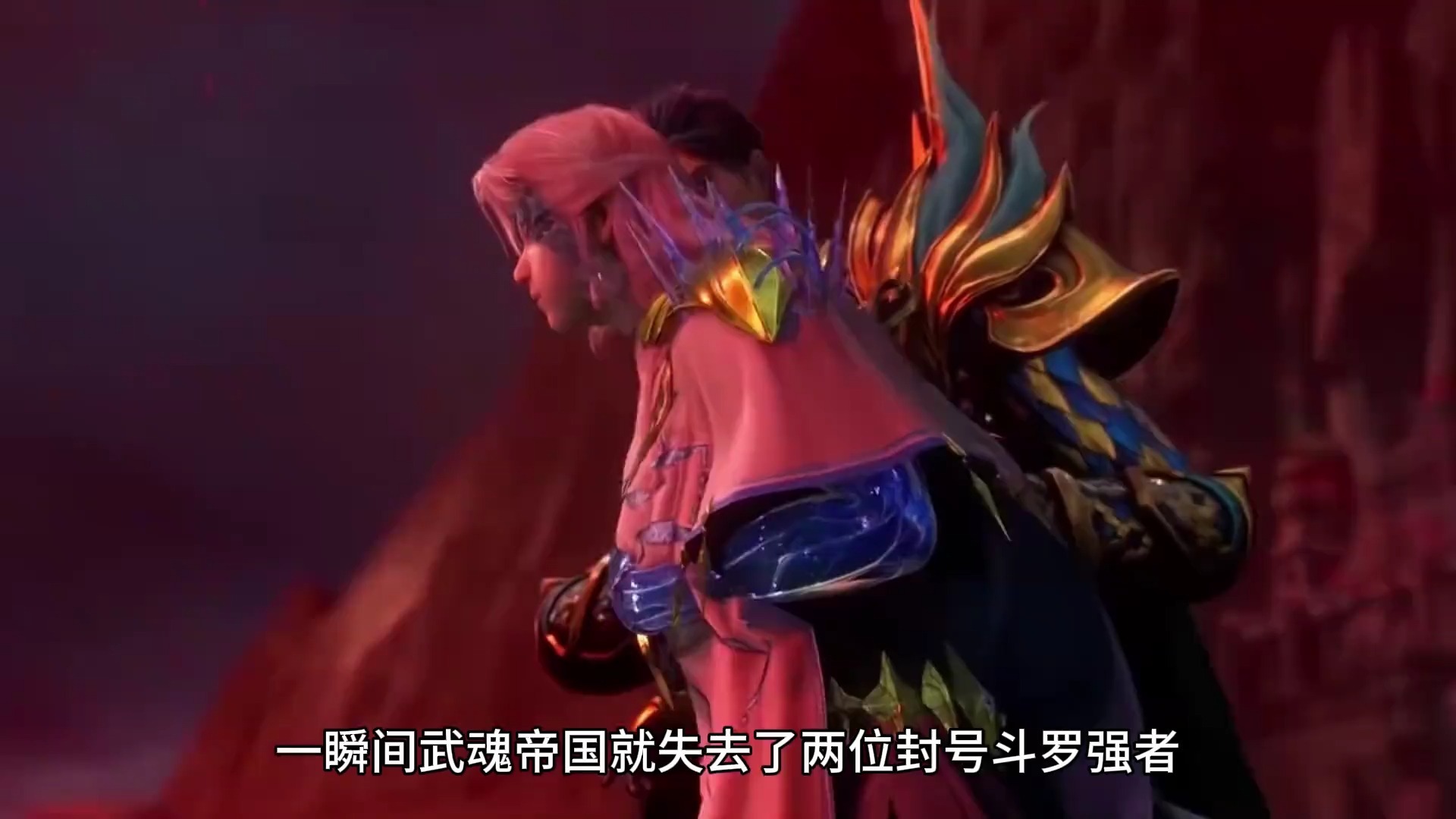 斗罗大陆，免费观看唐三与比比东的震撼3D战斗视频