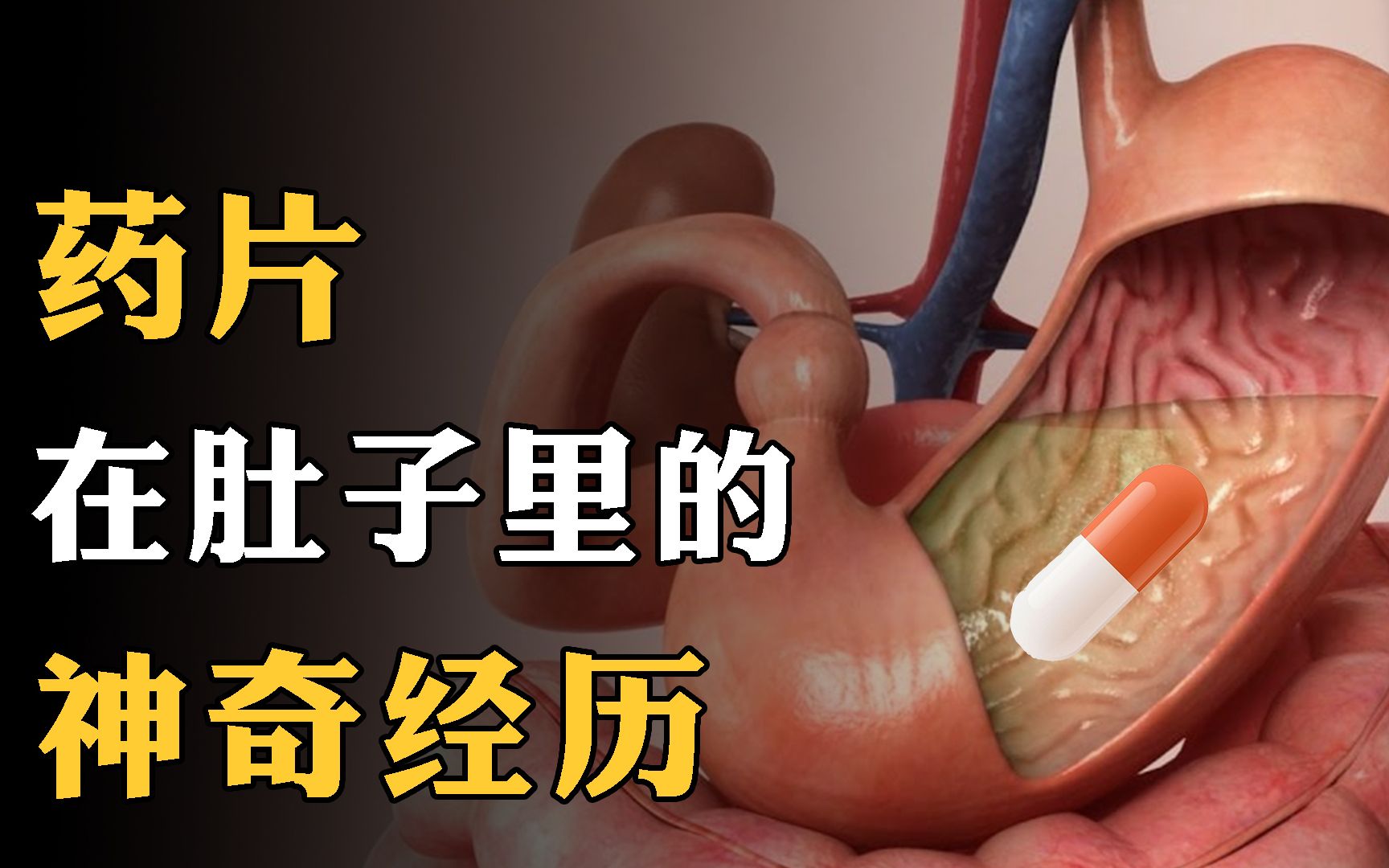 被吃了药的人公狂躁3小时半，一次不寻常的服药经历-第1张图片