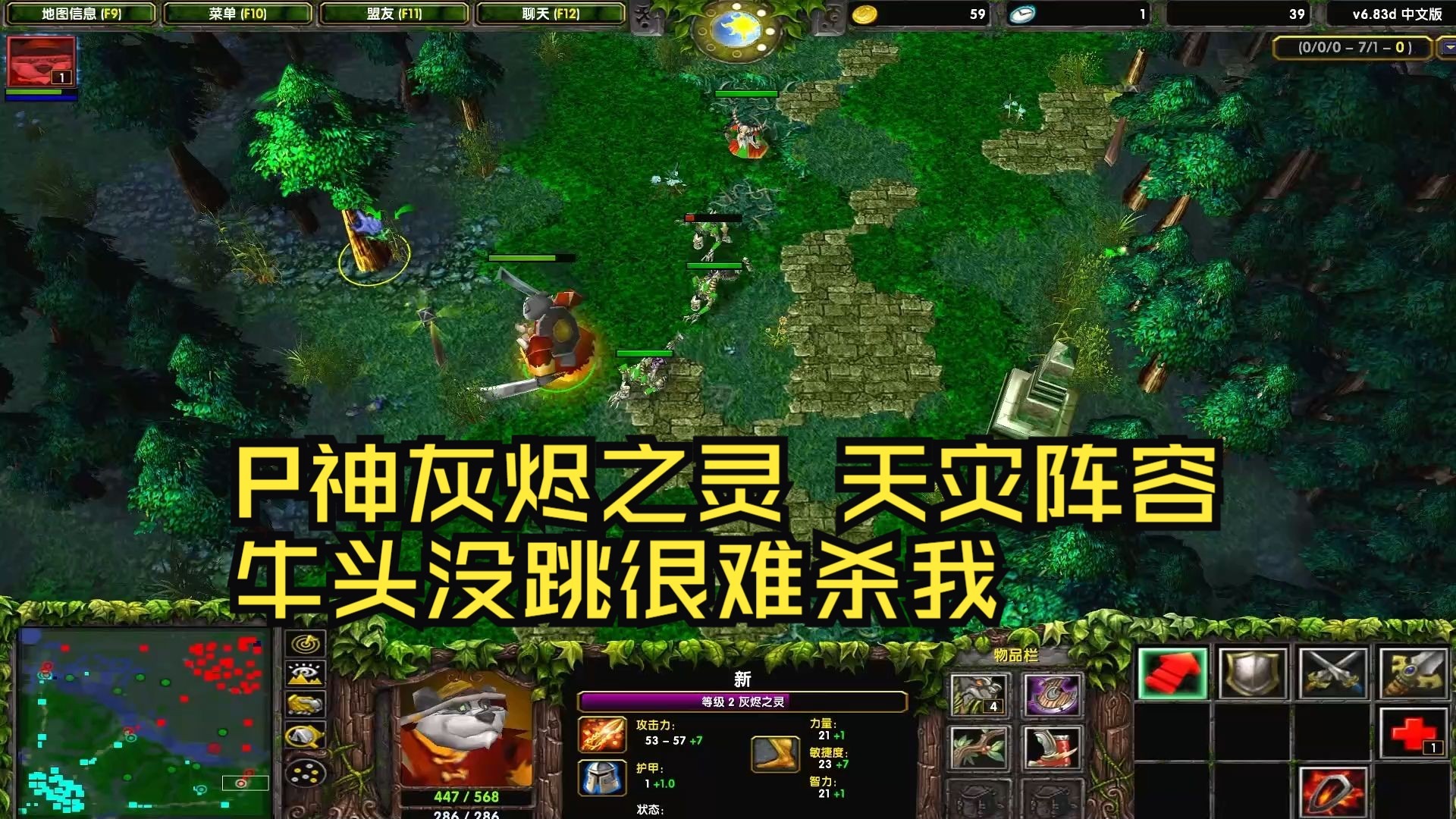 dota灰烬之灵Dota灰烬之灵，英雄的传奇与荣耀-第2张图片