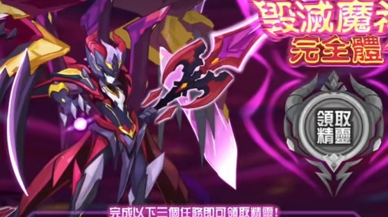 赛尔号梦魔赛尔号梦魔的神秘世界-第2张图片