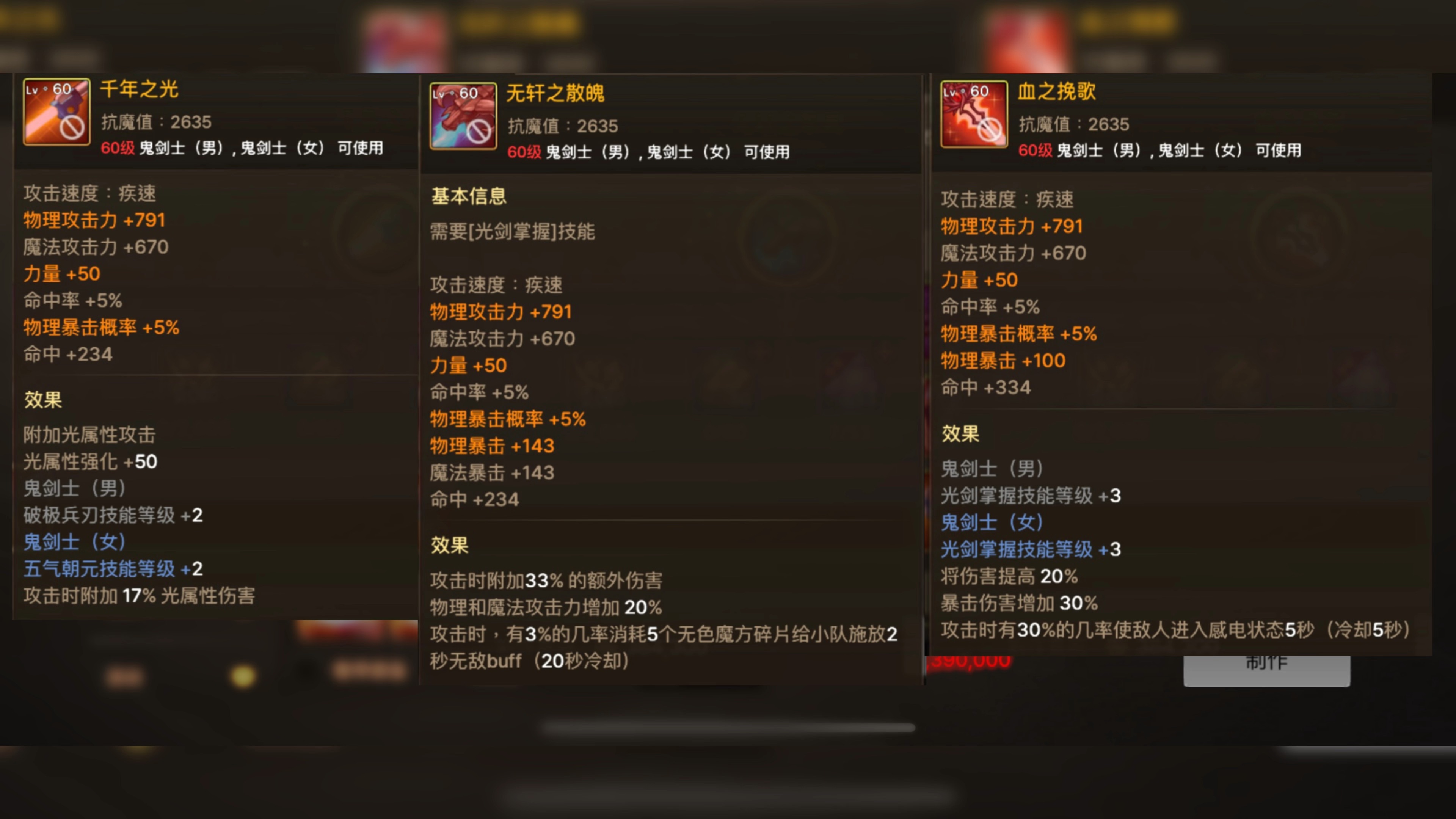 dnf领悟者DNF中领悟绝杀技的奥秘