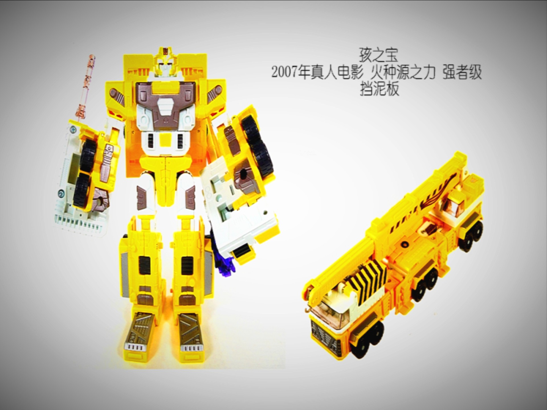 少年的玩具1一20改造少年的玩具，从1到20的创意改造之旅-第2张图片