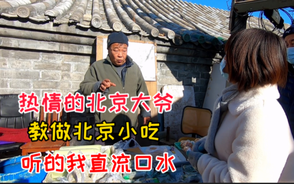 月月大爷教你排毒之道——健康生活的秘诀-第1张图片