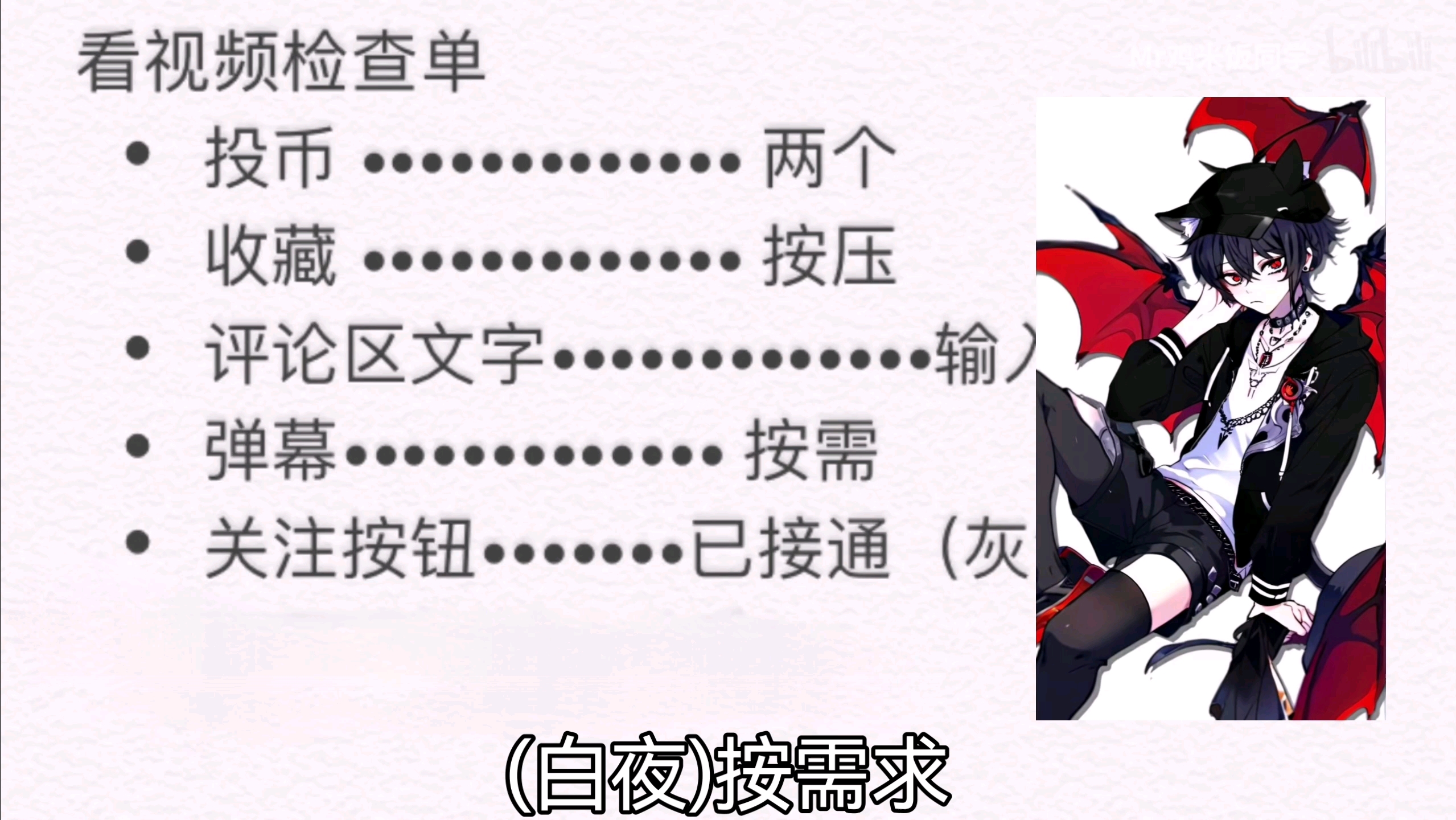 探索SP领域中，最羞耻的打法