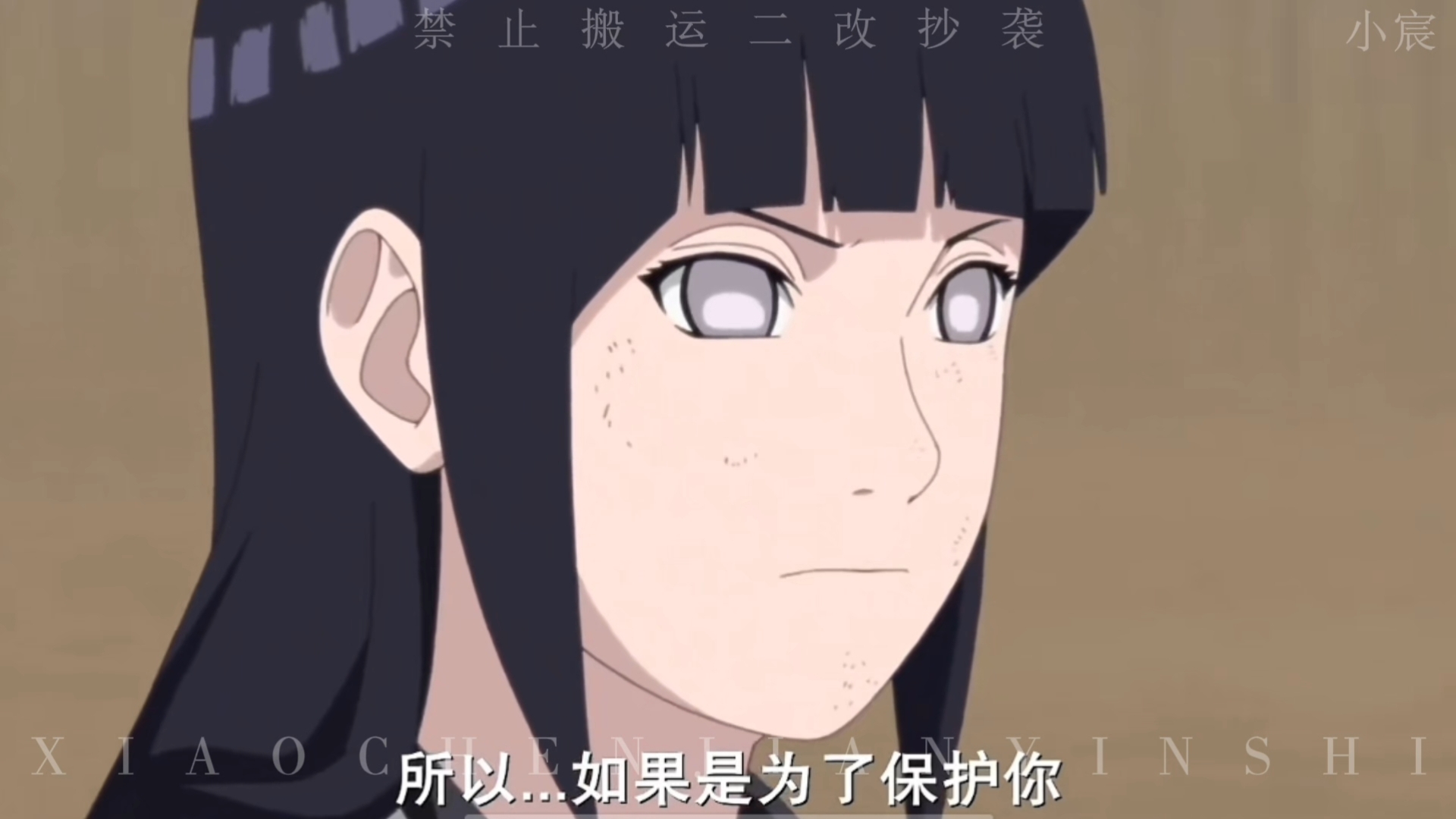 火影忍者，雏田角色探讨，而非不当内容-第2张图片