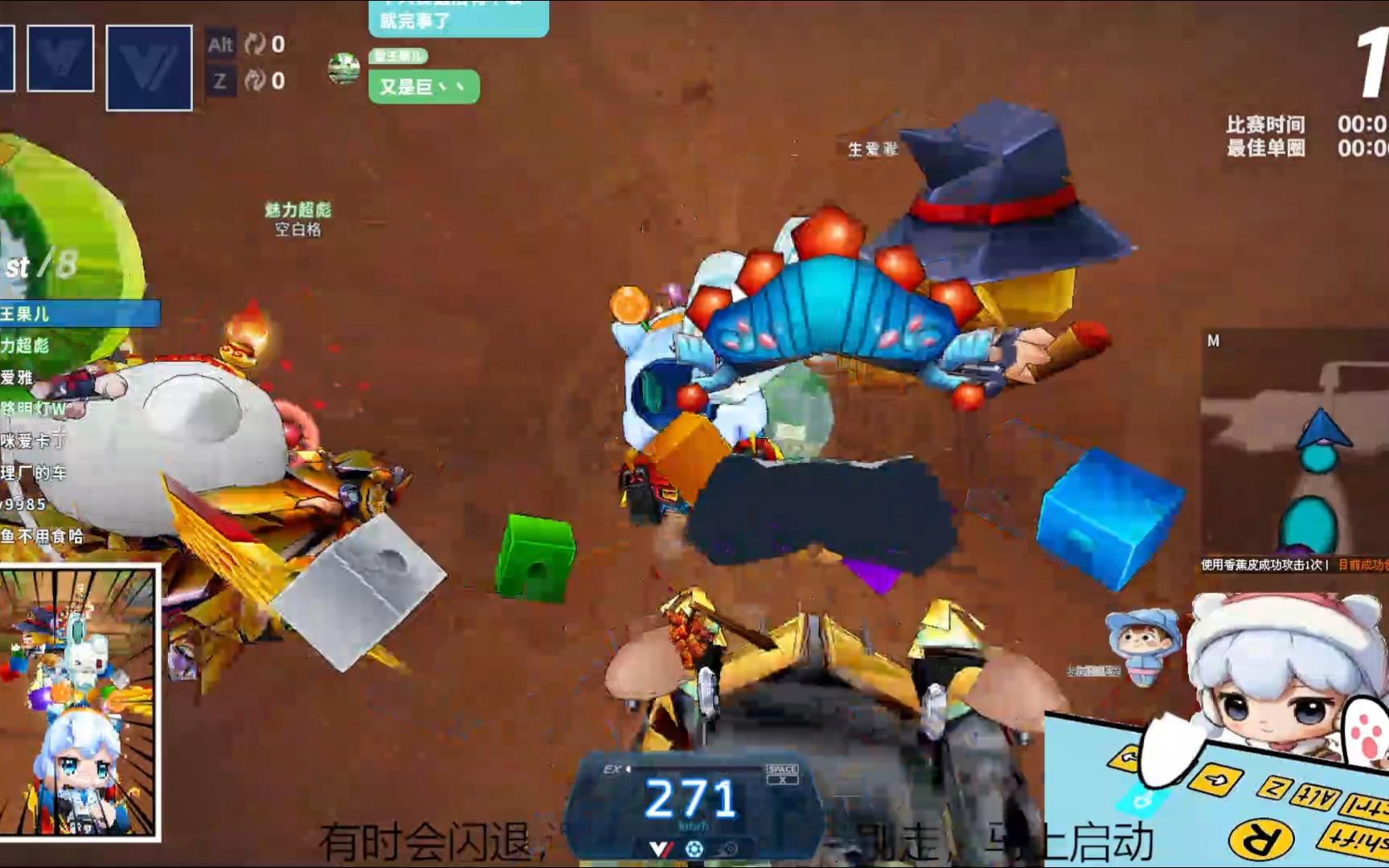 跑跑卡丁车中的筛子奥秘