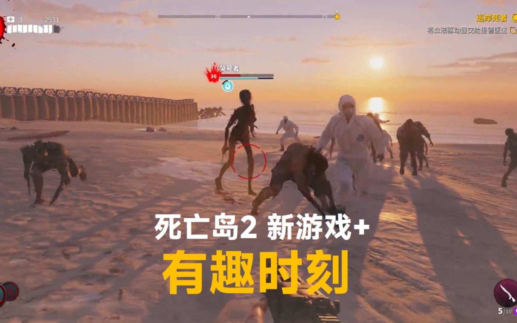 沙滩游戏沙滩游戏，欢乐的海洋，无尽的乐趣-第2张图片