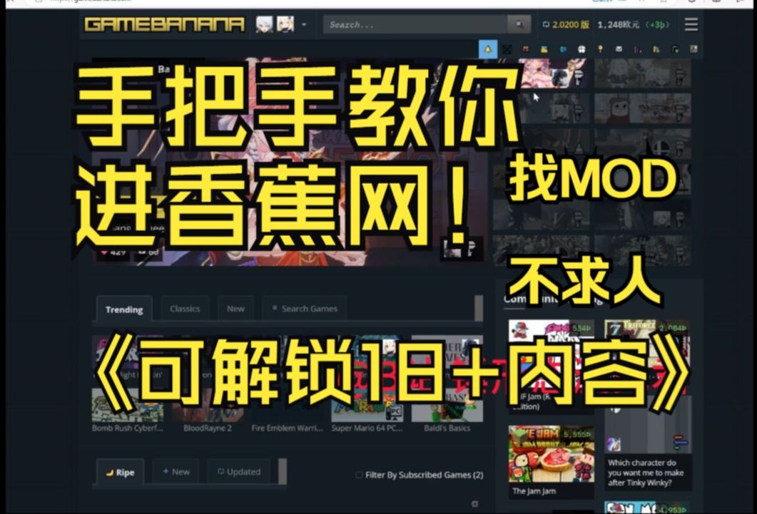 香蕉爱视频香蕉爱视频，探索网络视频的新时代-第1张图片