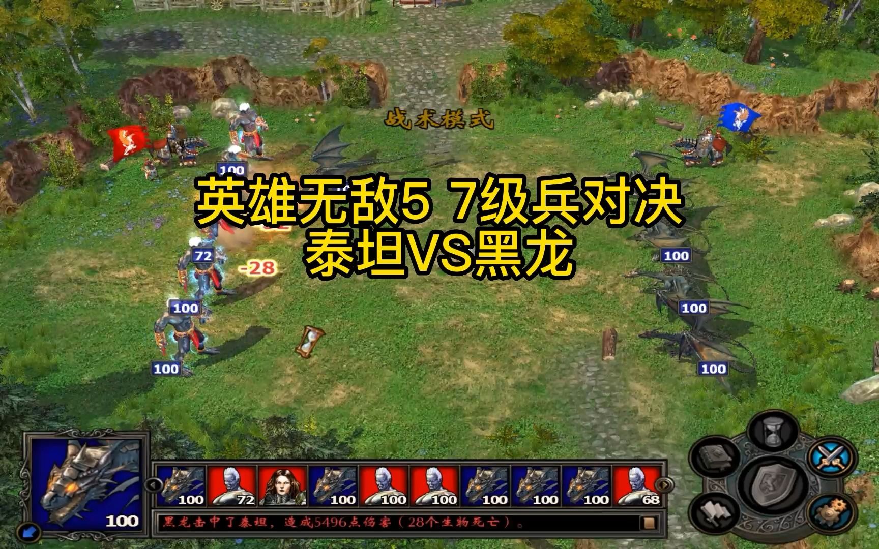英雄无敌5，传奇的重生-第3张图片