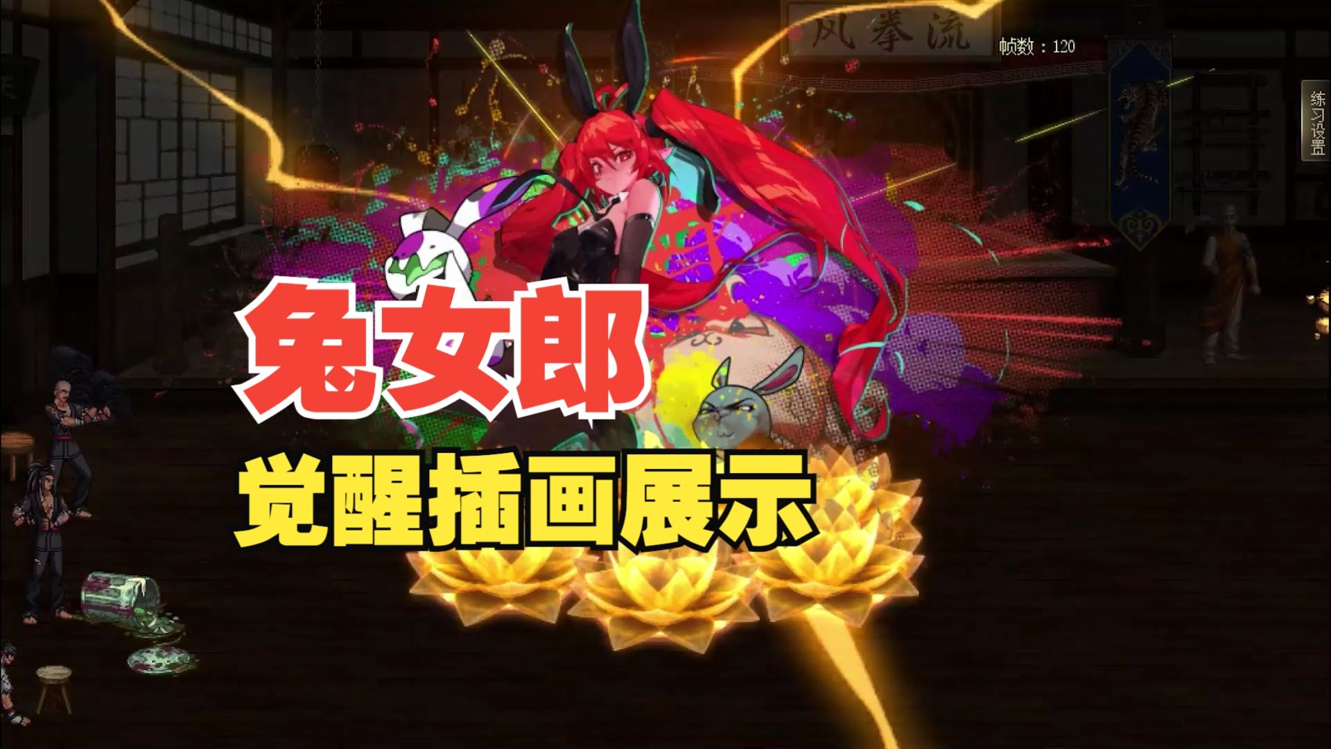 魔法师二觉魔法师二觉，觉醒之力的新篇章