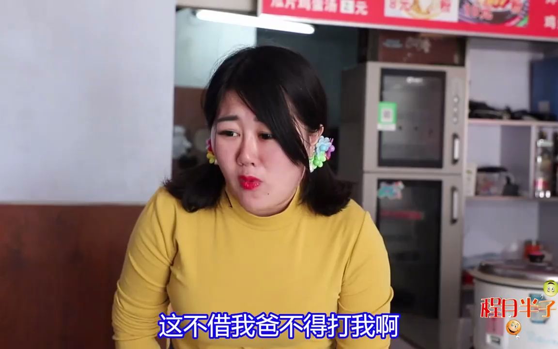 女婿的魅力，真大真厉害的独特之处-第2张图片