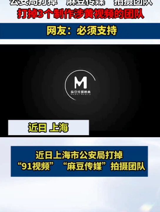 md豆传媒app地址入口免费看MD豆传媒App地址入口免费观看