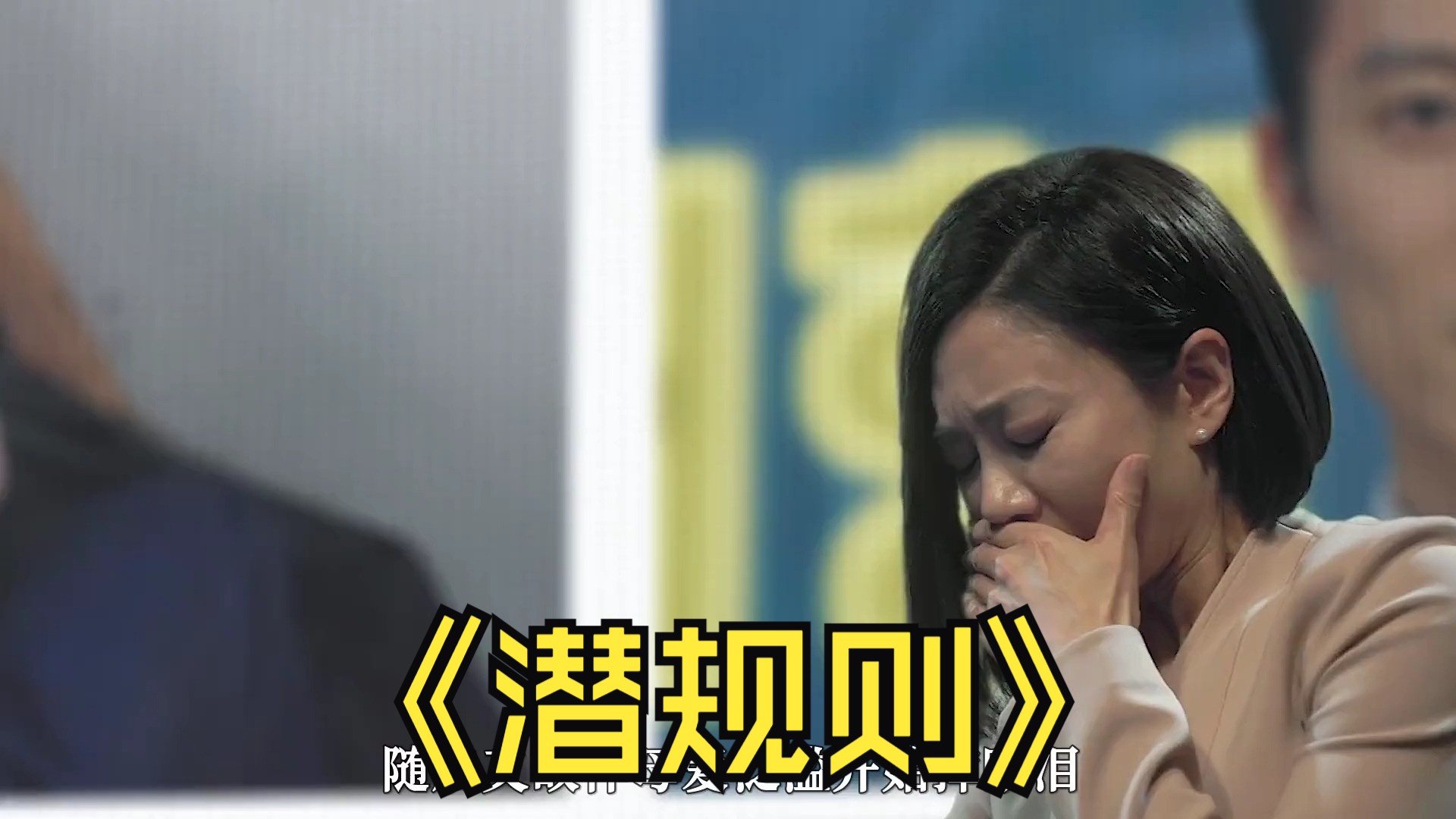 揭秘韩国娱乐圈的潜规则现象-第1张图片