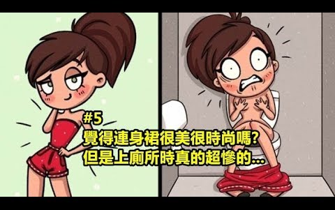男生进女生宿舍的危害男生混入女生寝室的惊悚事件，扒衣事件揭秘-第2张图片